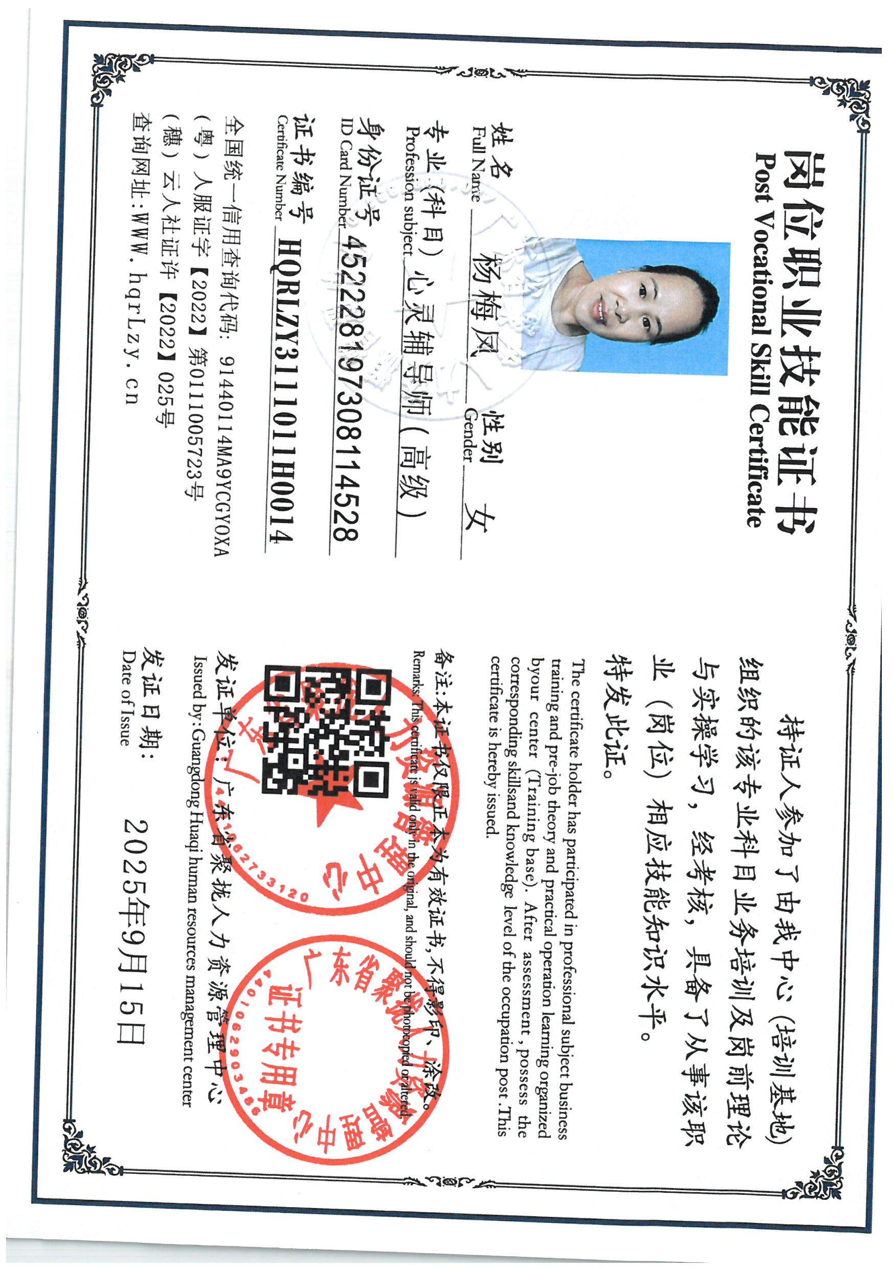 SKM_C36825093016470_0010.jpg