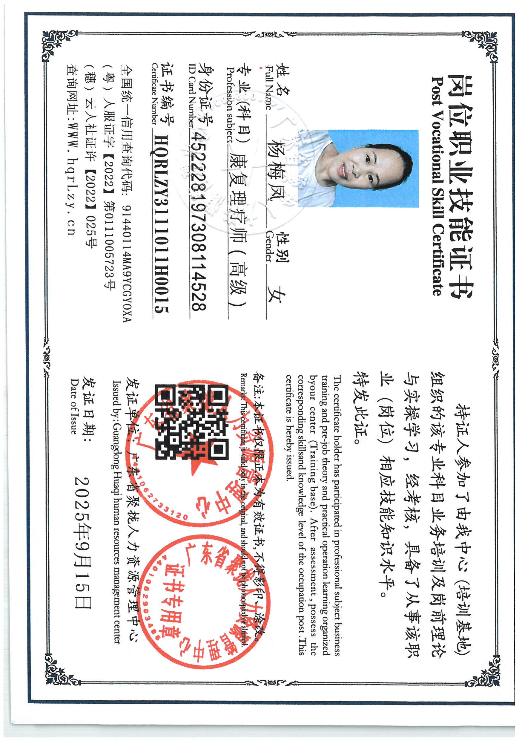 SKM_C36825093016470_0011.jpg