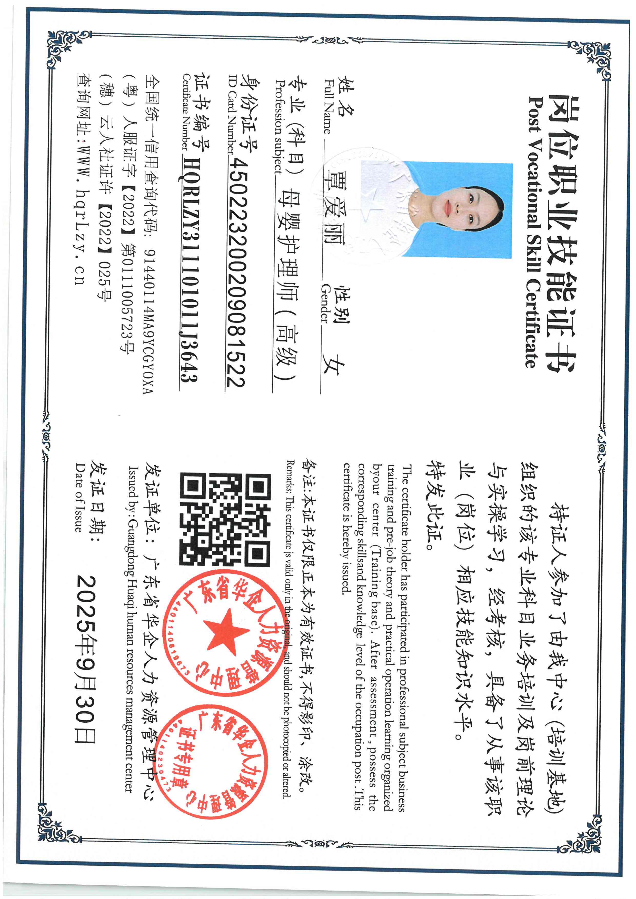 SKM_C36825093017210.jpg