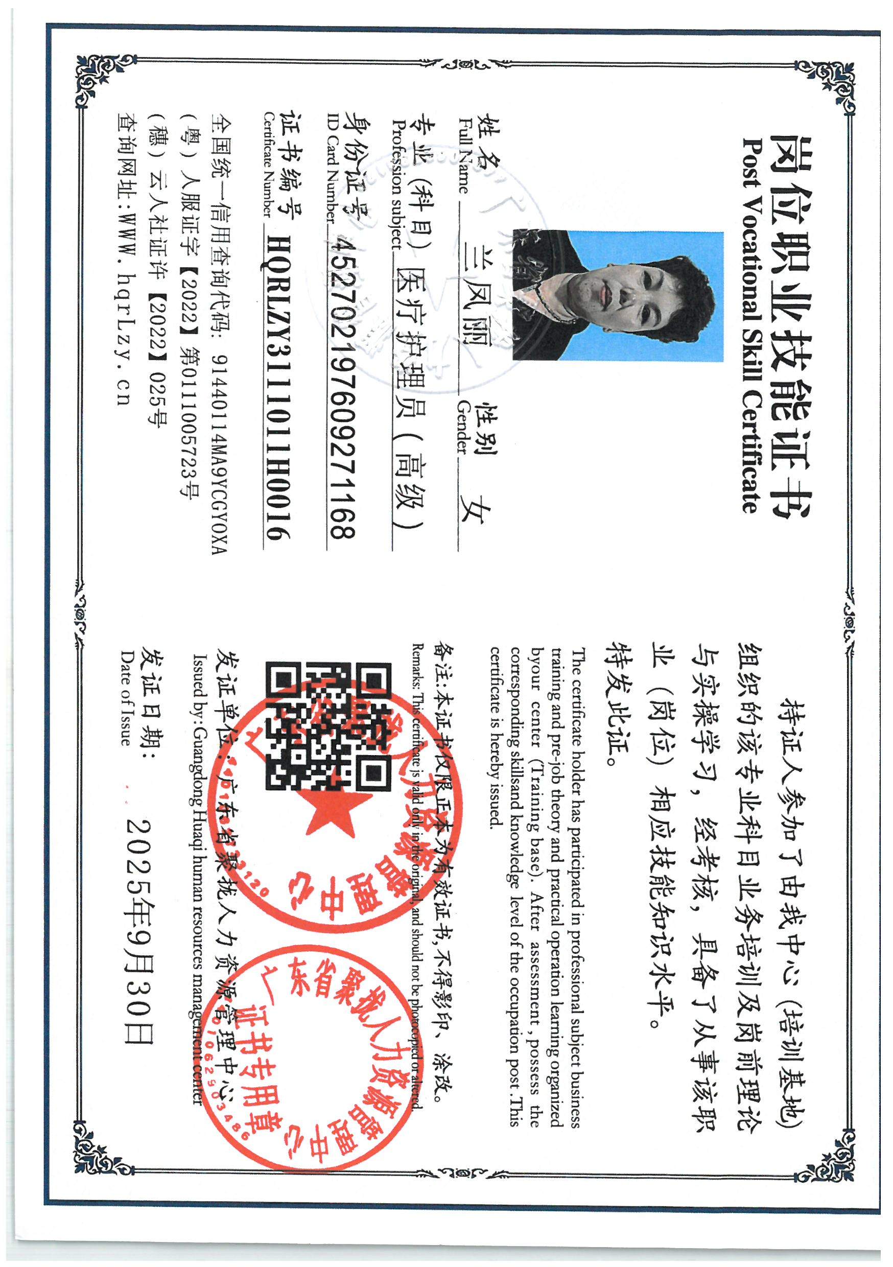 SKM_C36825093016470_0014.jpg