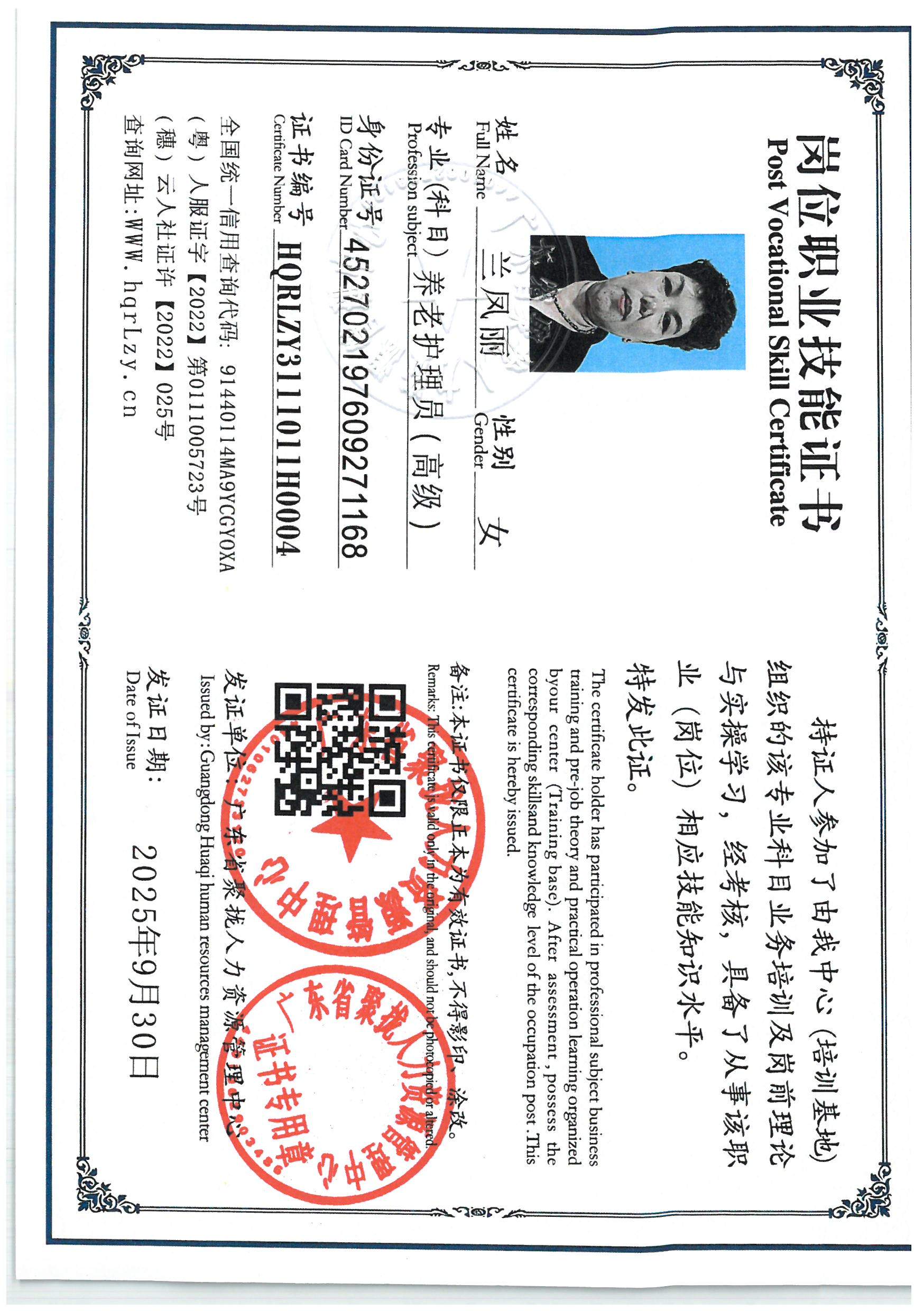 SKM_C36825093016470_0015.jpg
