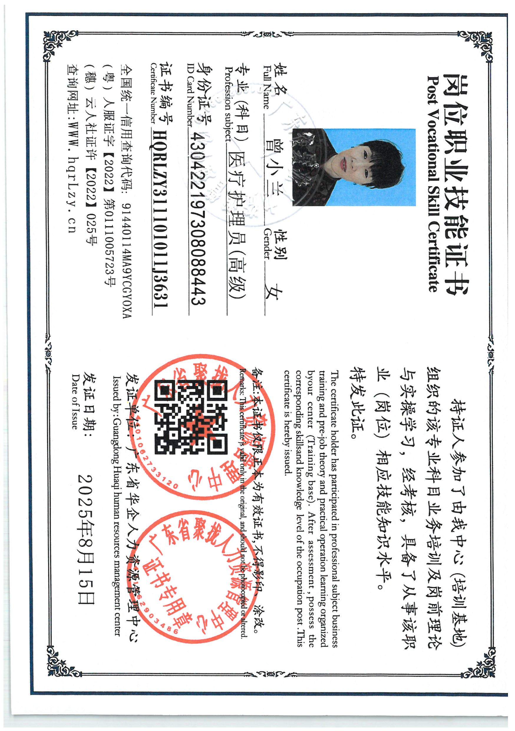 SKM_C36825093016470_0018.jpg