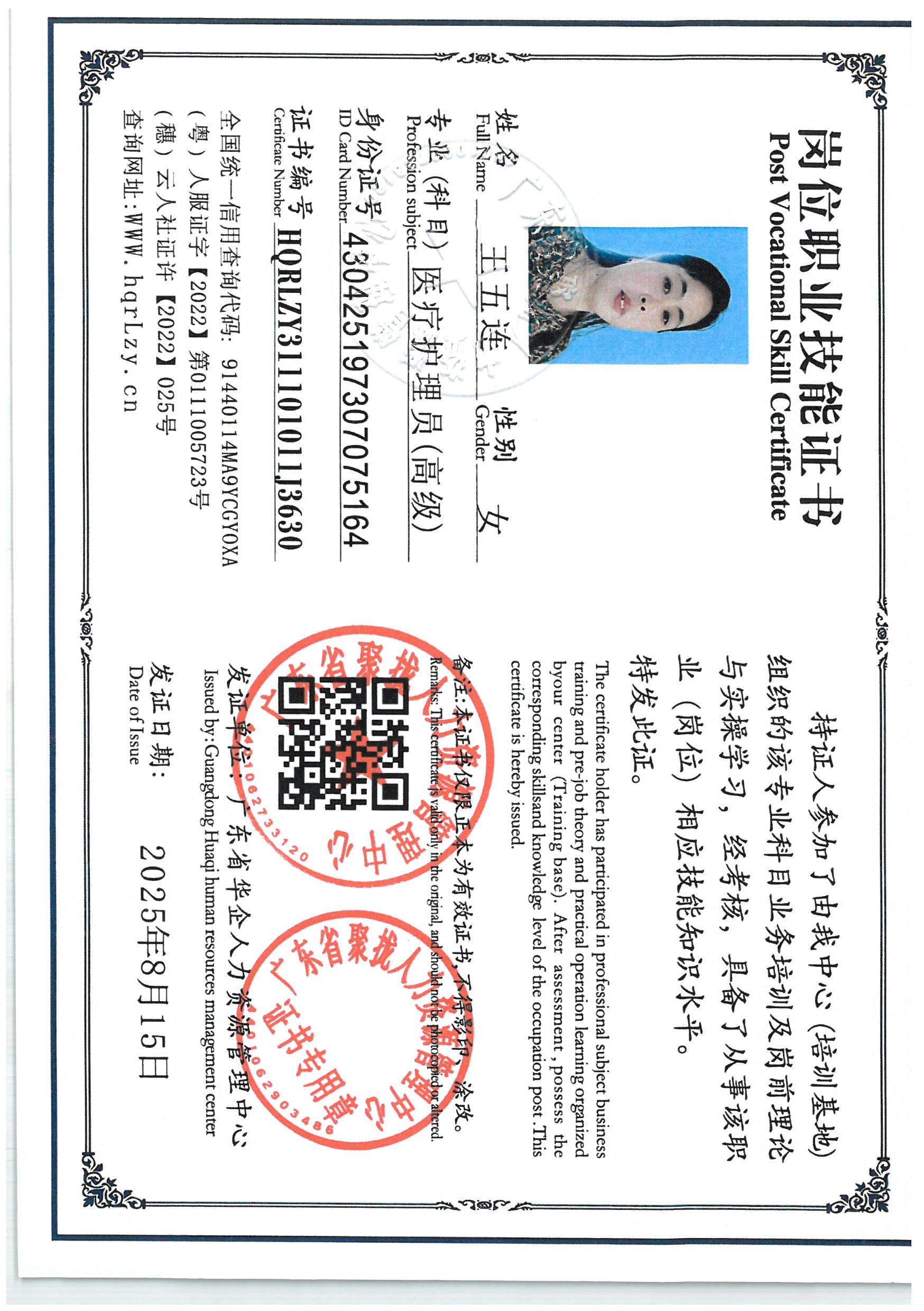 SKM_C36825093016470_0019.jpg