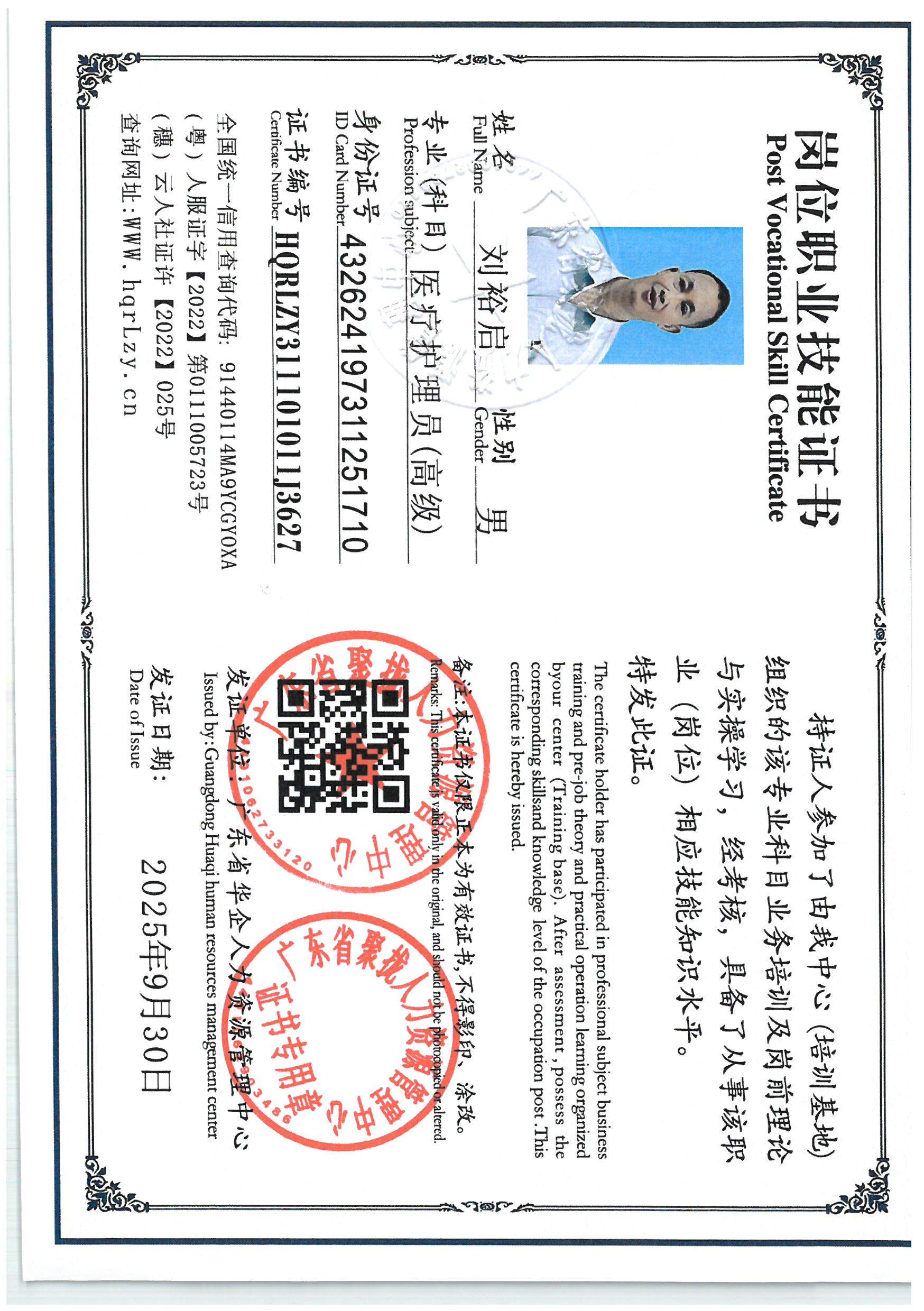 SKM_C36825093016470_0021.jpg