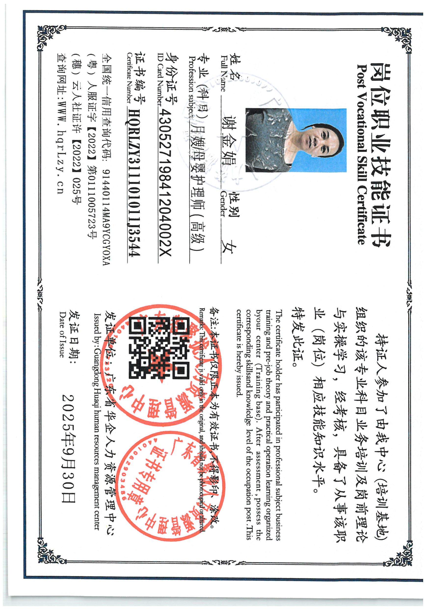 SKM_C36825093016470_0029.jpg