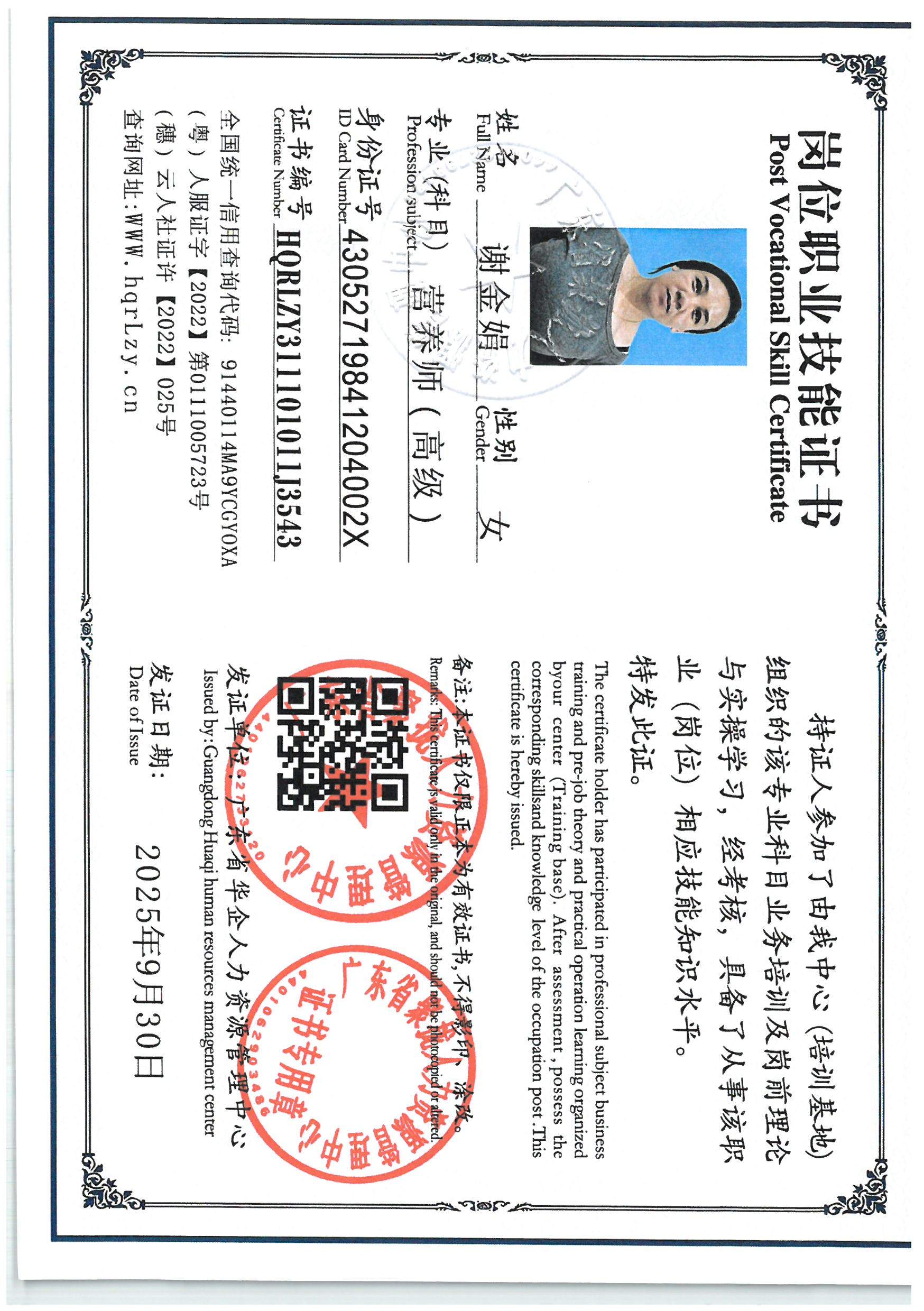 SKM_C36825093016470_0030.jpg