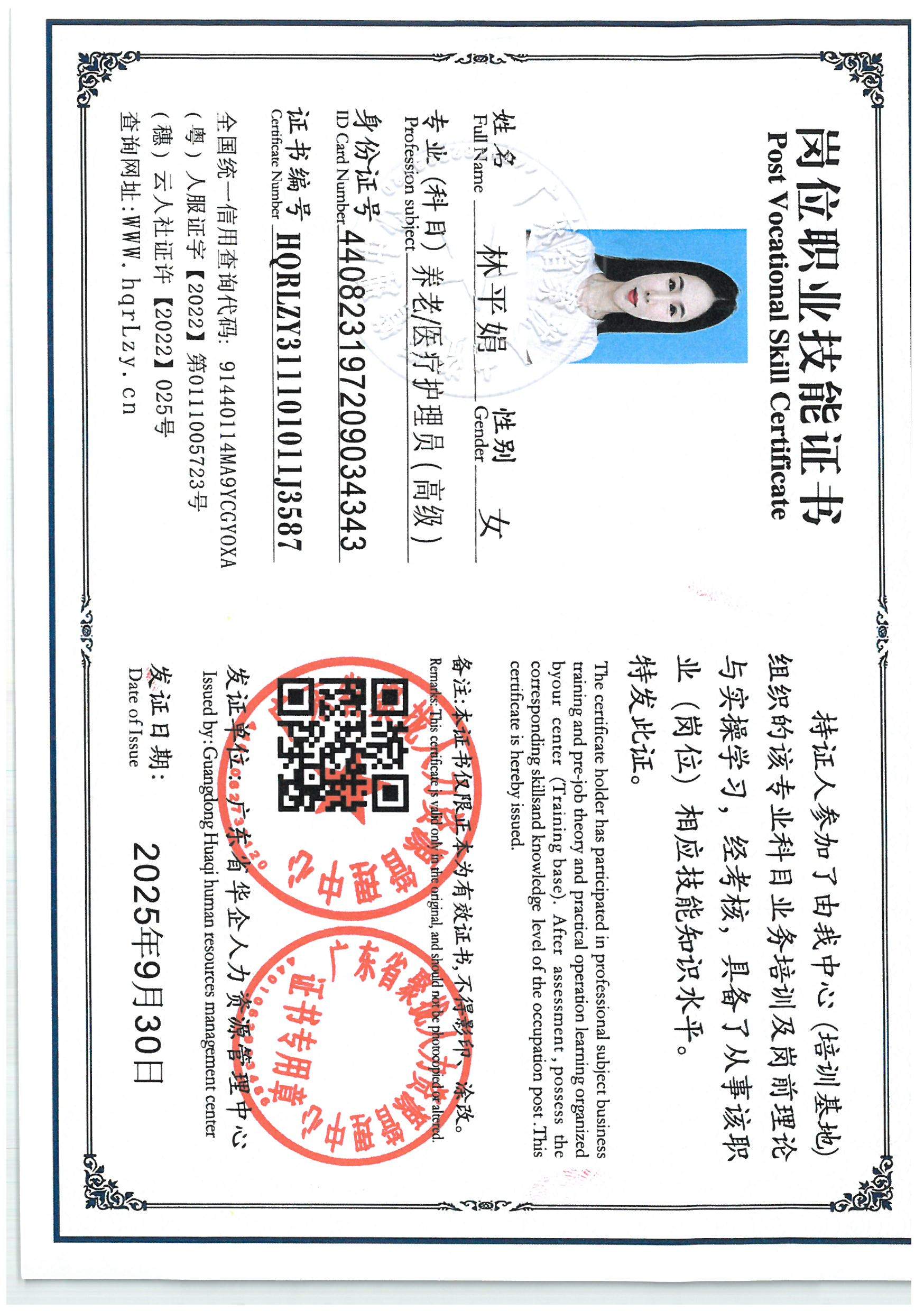 SKM_C36825093016470_0035.jpg