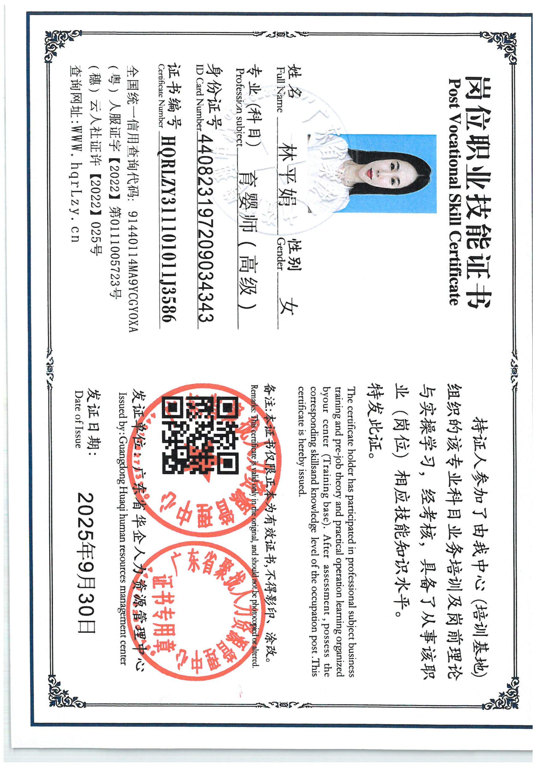 SKM_C36825093016470_0036.jpg