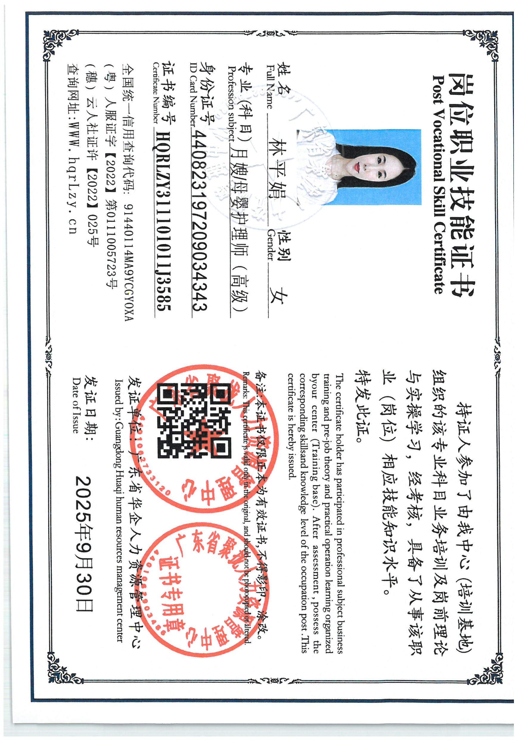 SKM_C36825093016470_0037.jpg