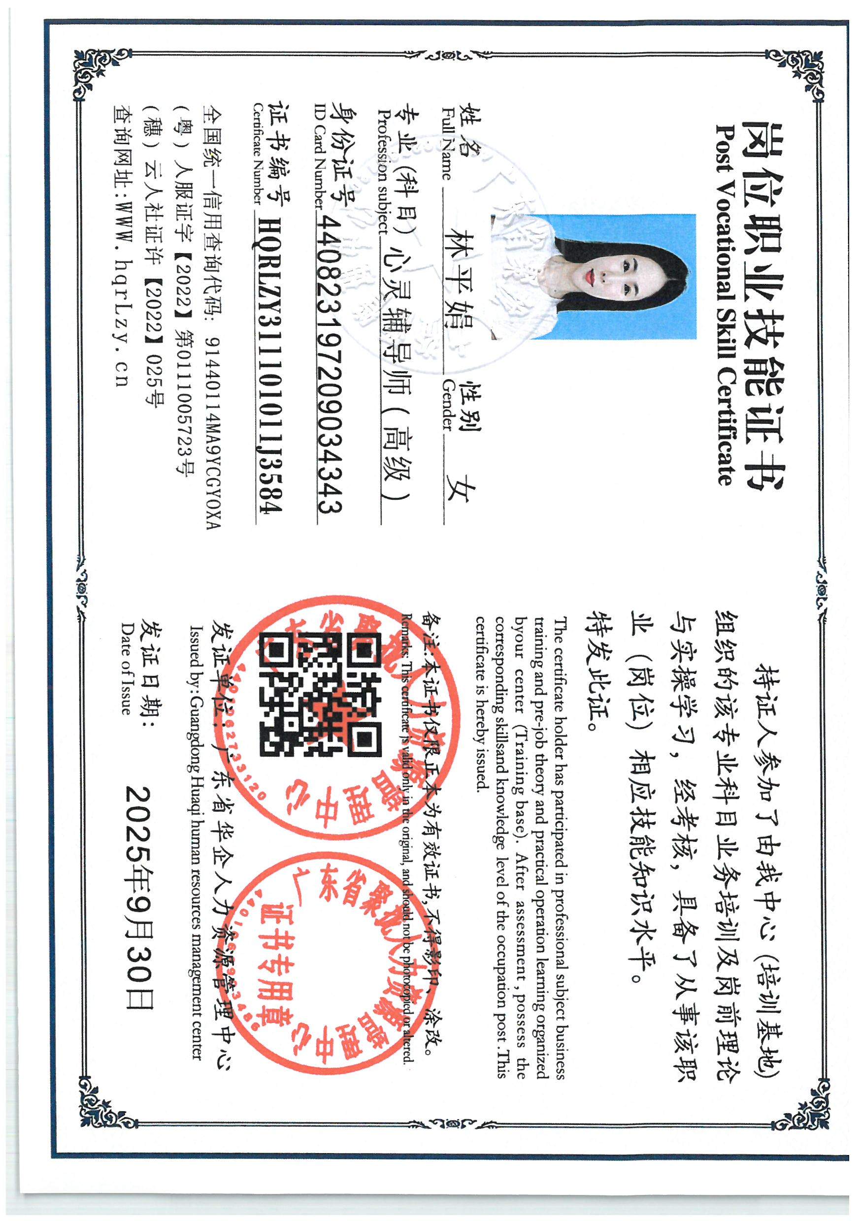 SKM_C36825093016470_0038.jpg