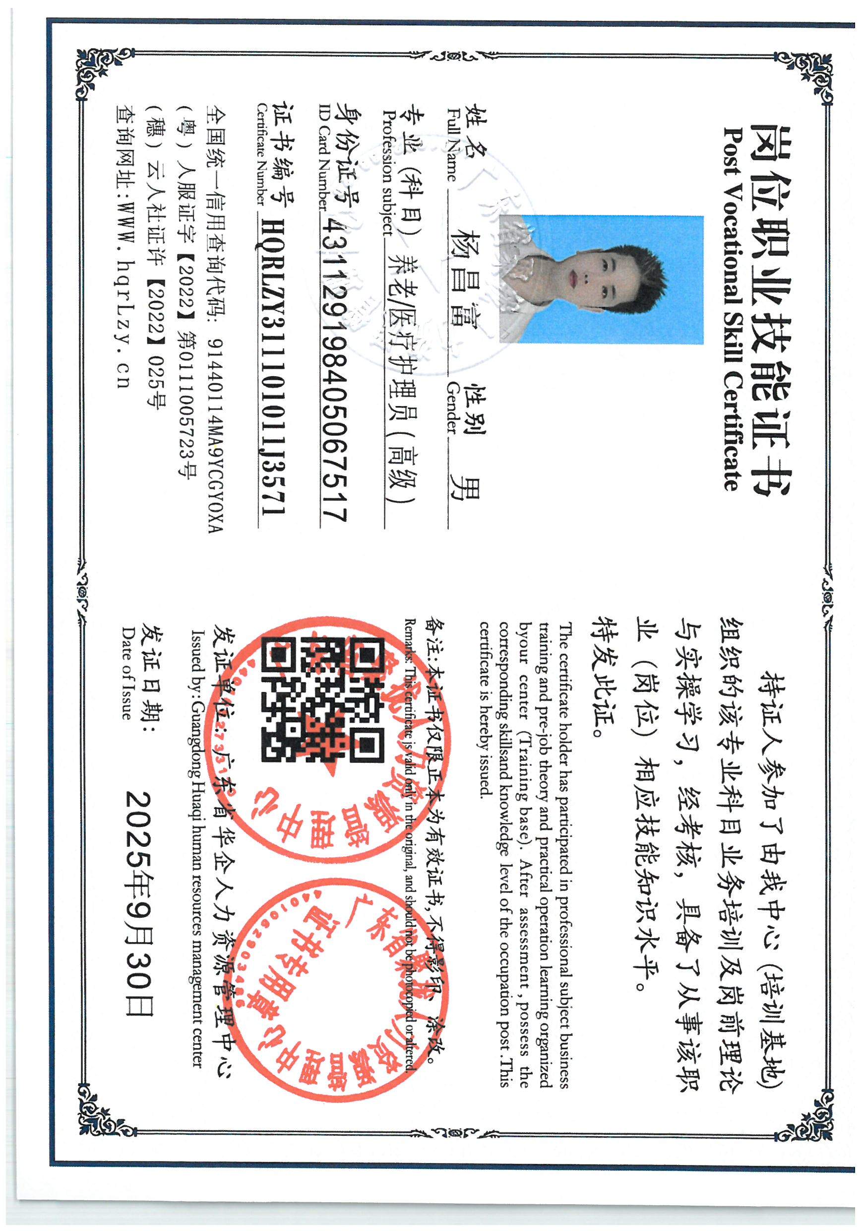 SKM_C36825093016470_0041.jpg