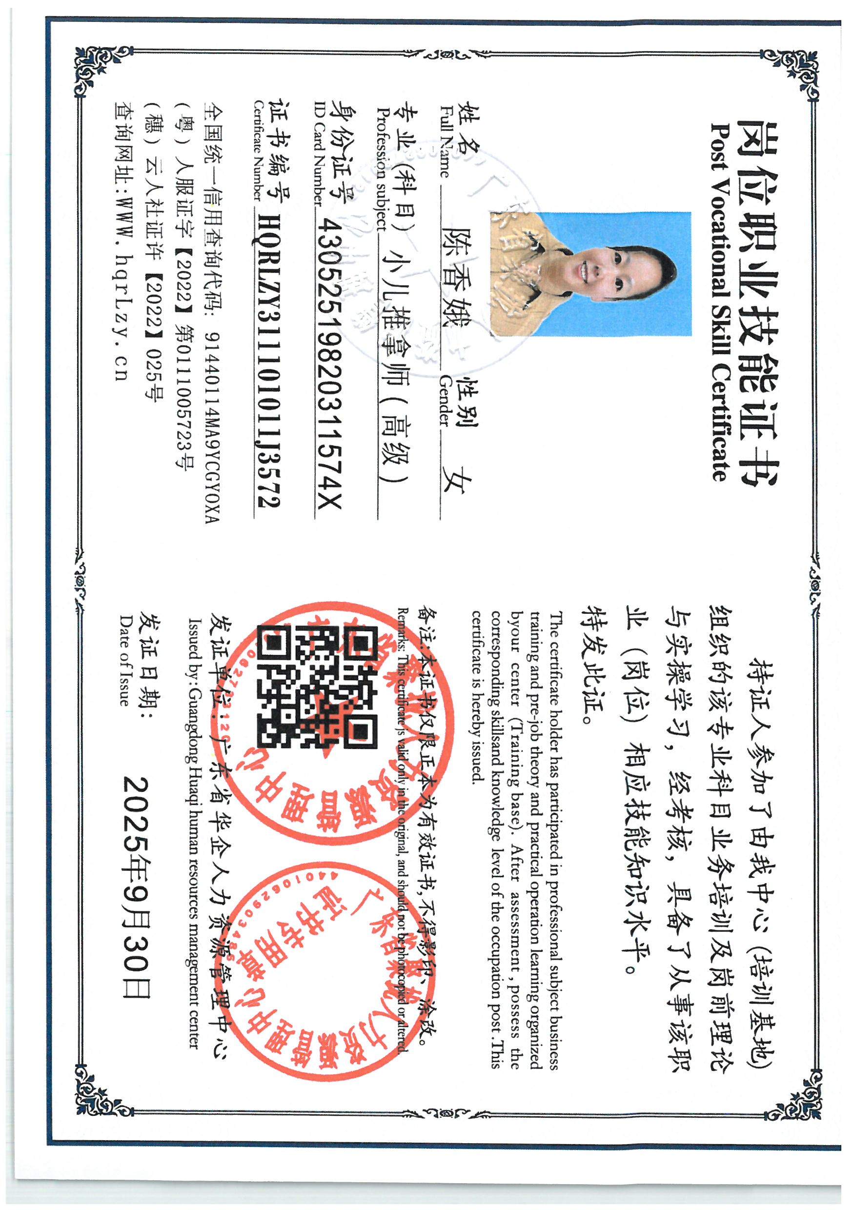 SKM_C36825093016470_0042.jpg