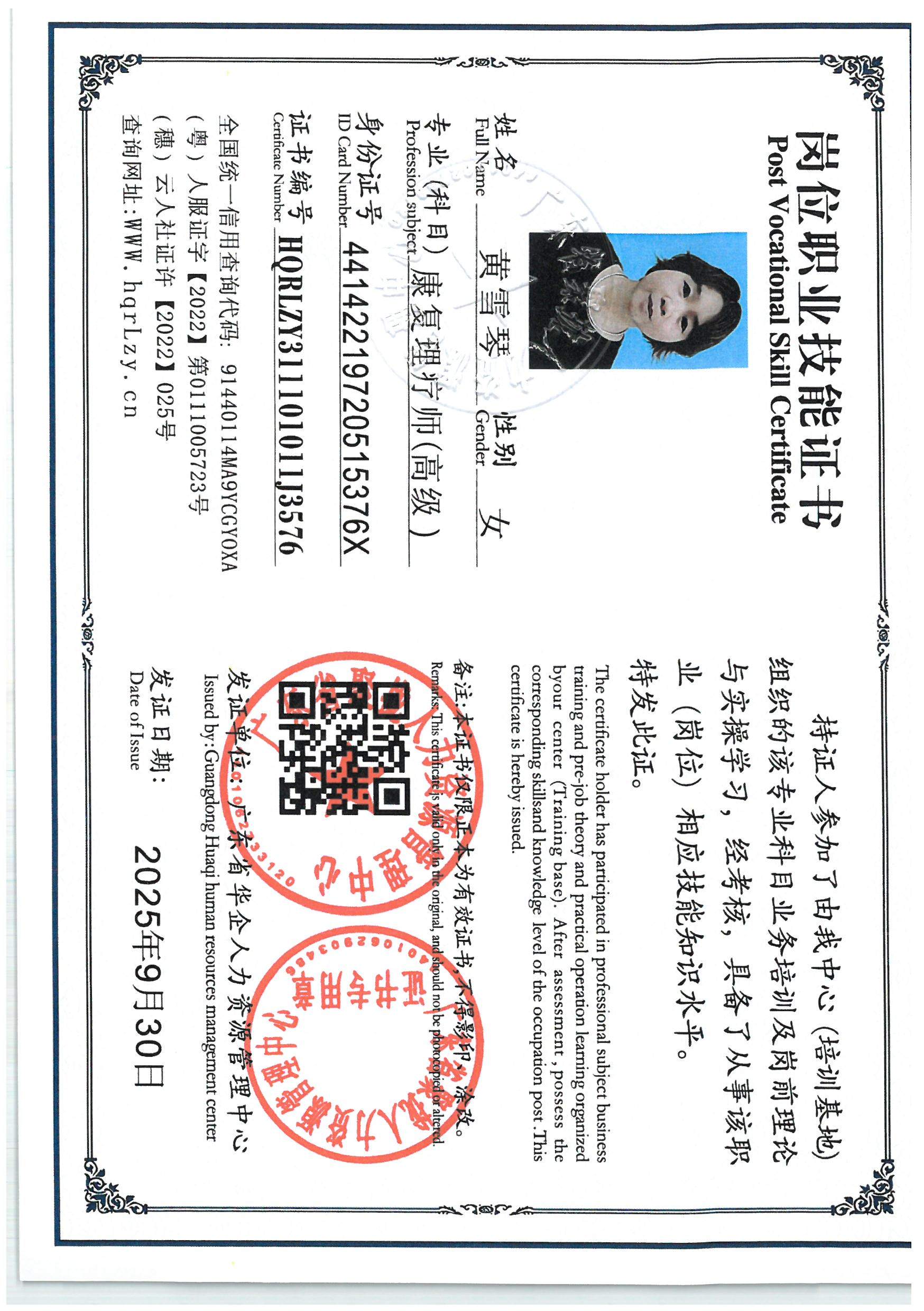 SKM_C36825093016470_0044.jpg
