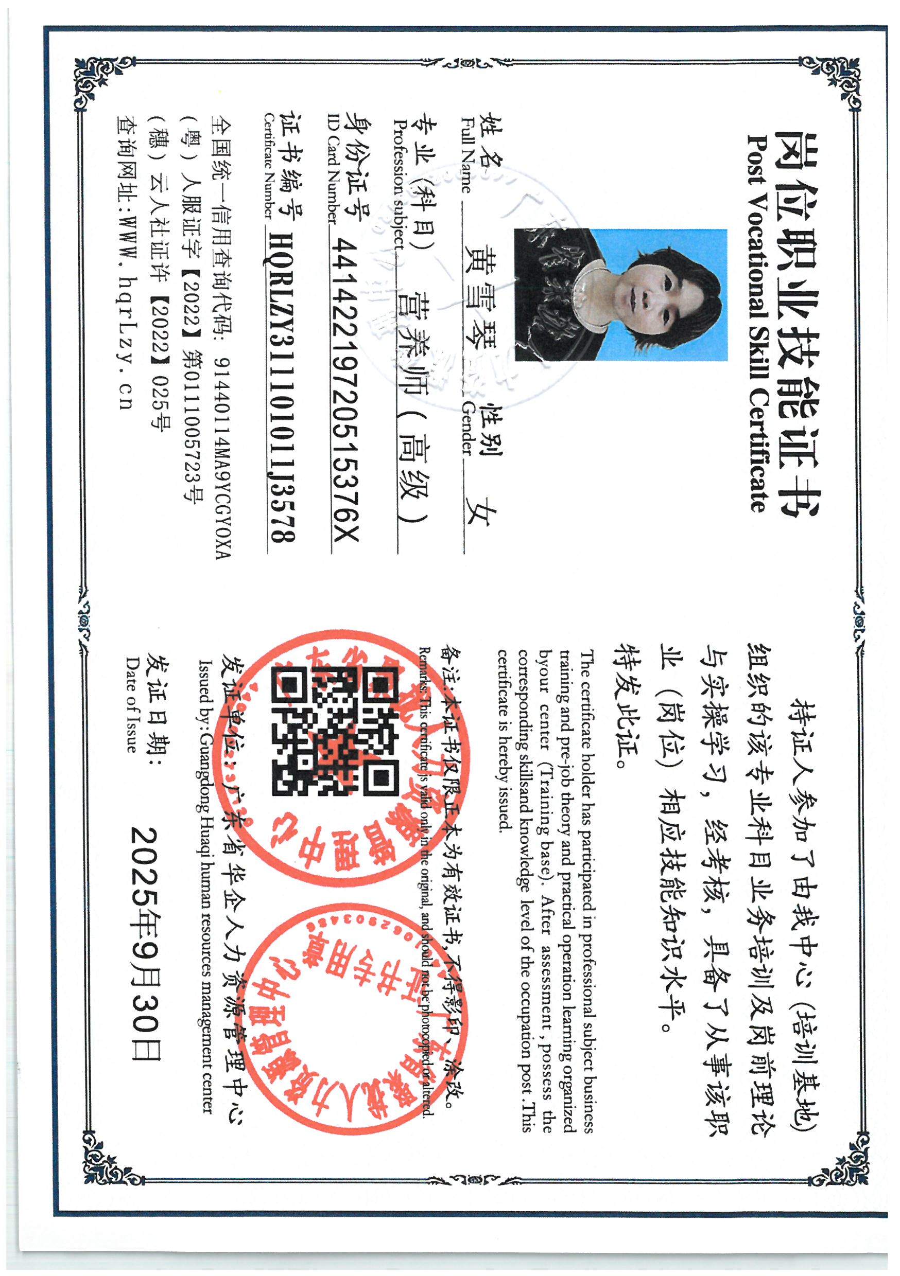 SKM_C36825093016470_0046.jpg