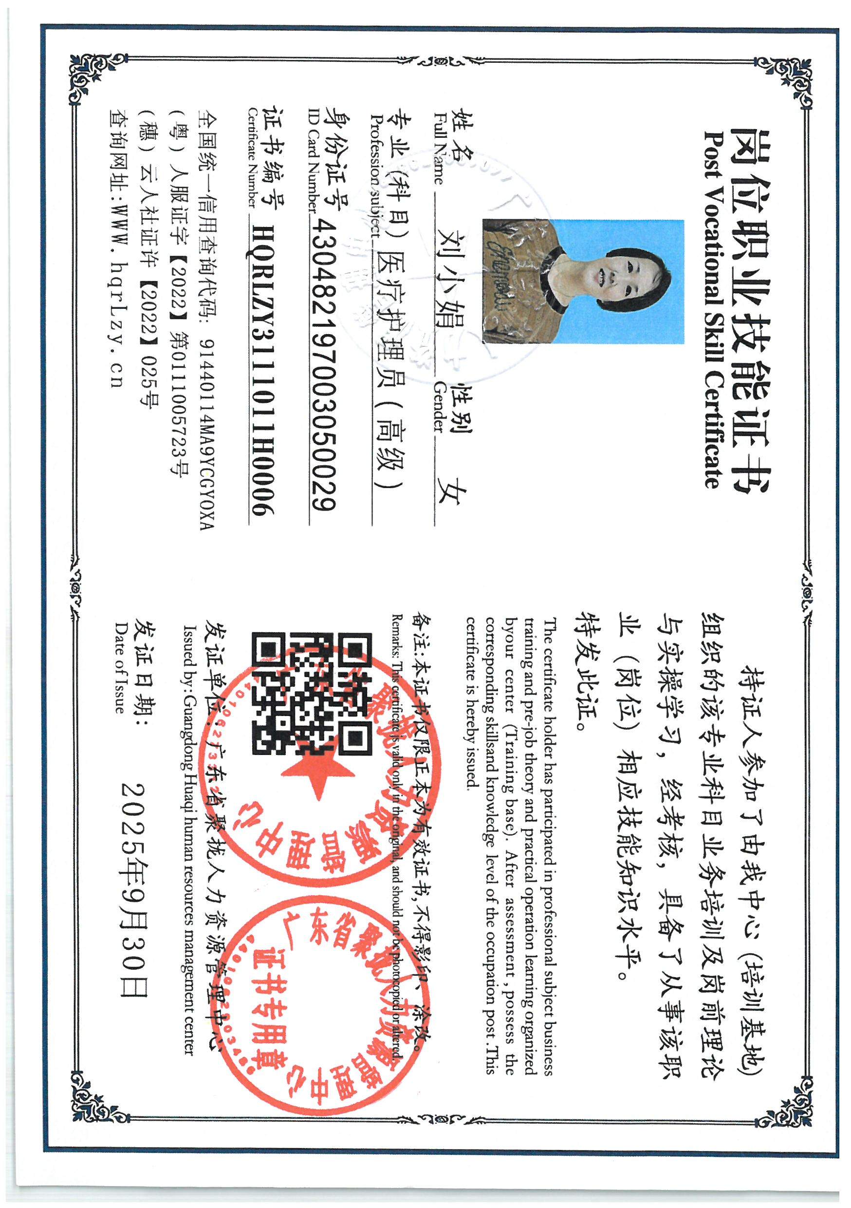 SKM_C36825100111230_0002.jpg