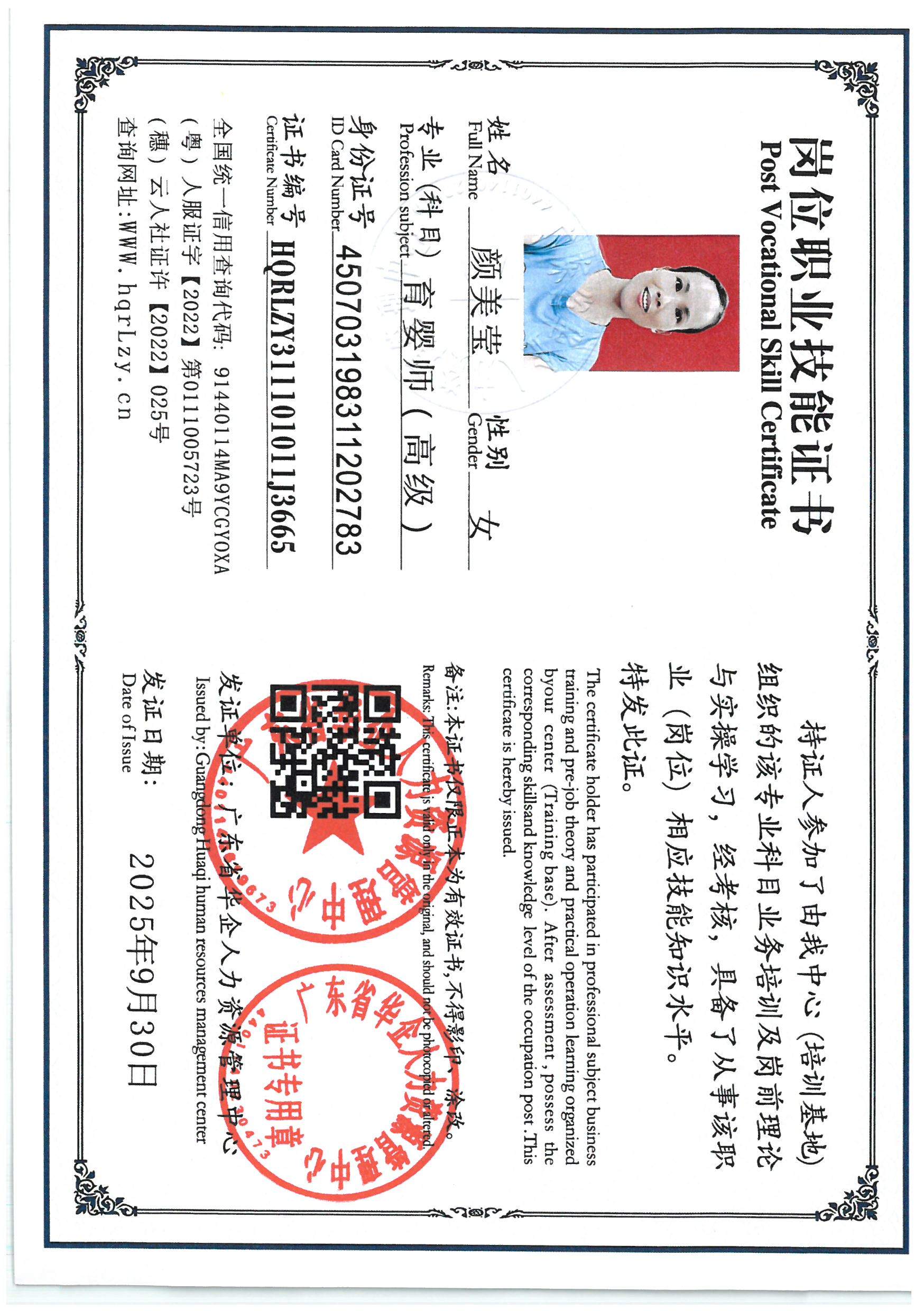 SKM_C36825100116010.jpg
