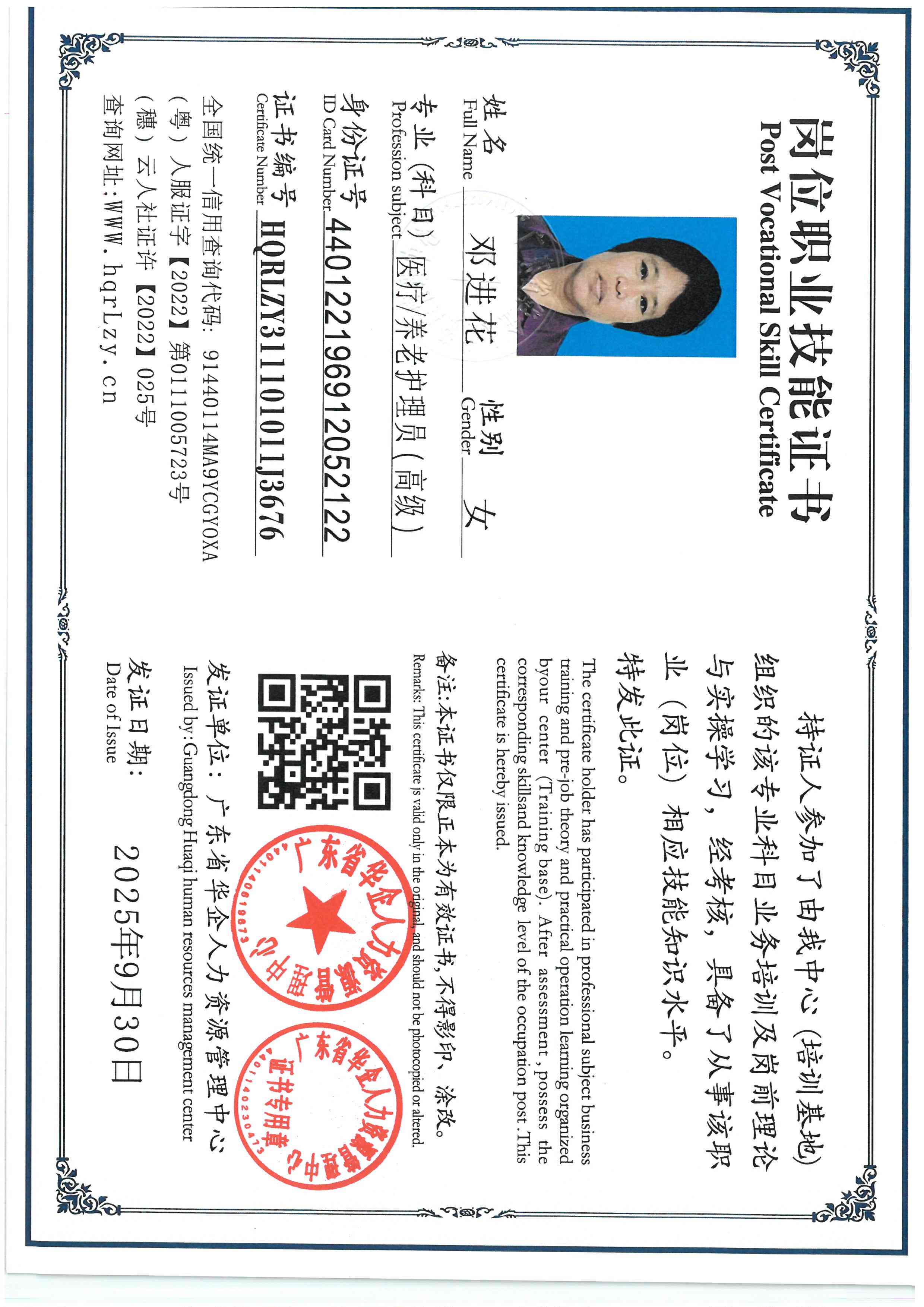 SKM_C36825100116011_0003.jpg