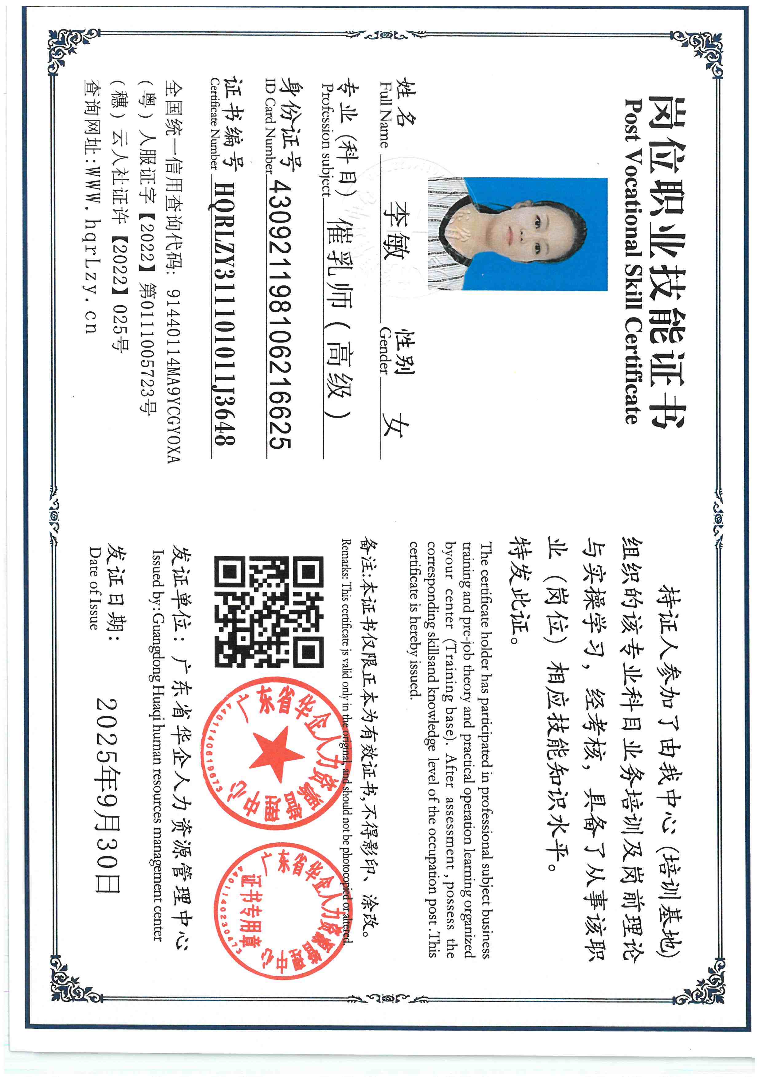 SKM_C36825100116011_0004.jpg