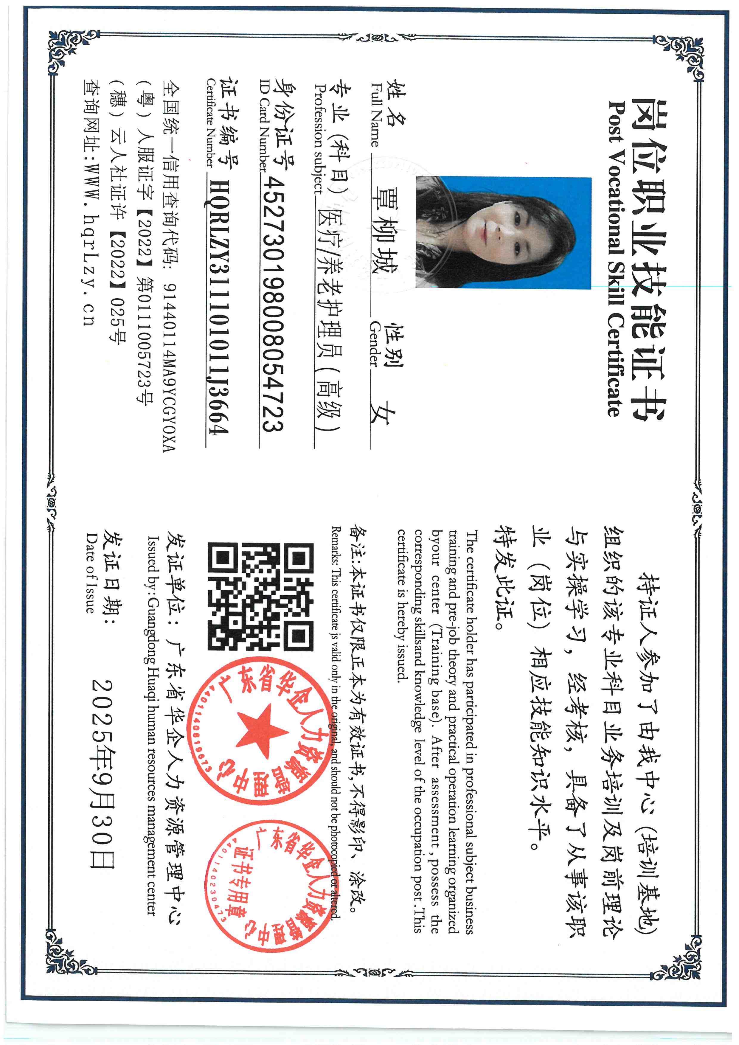 SKM_C36825100116011_0008.jpg