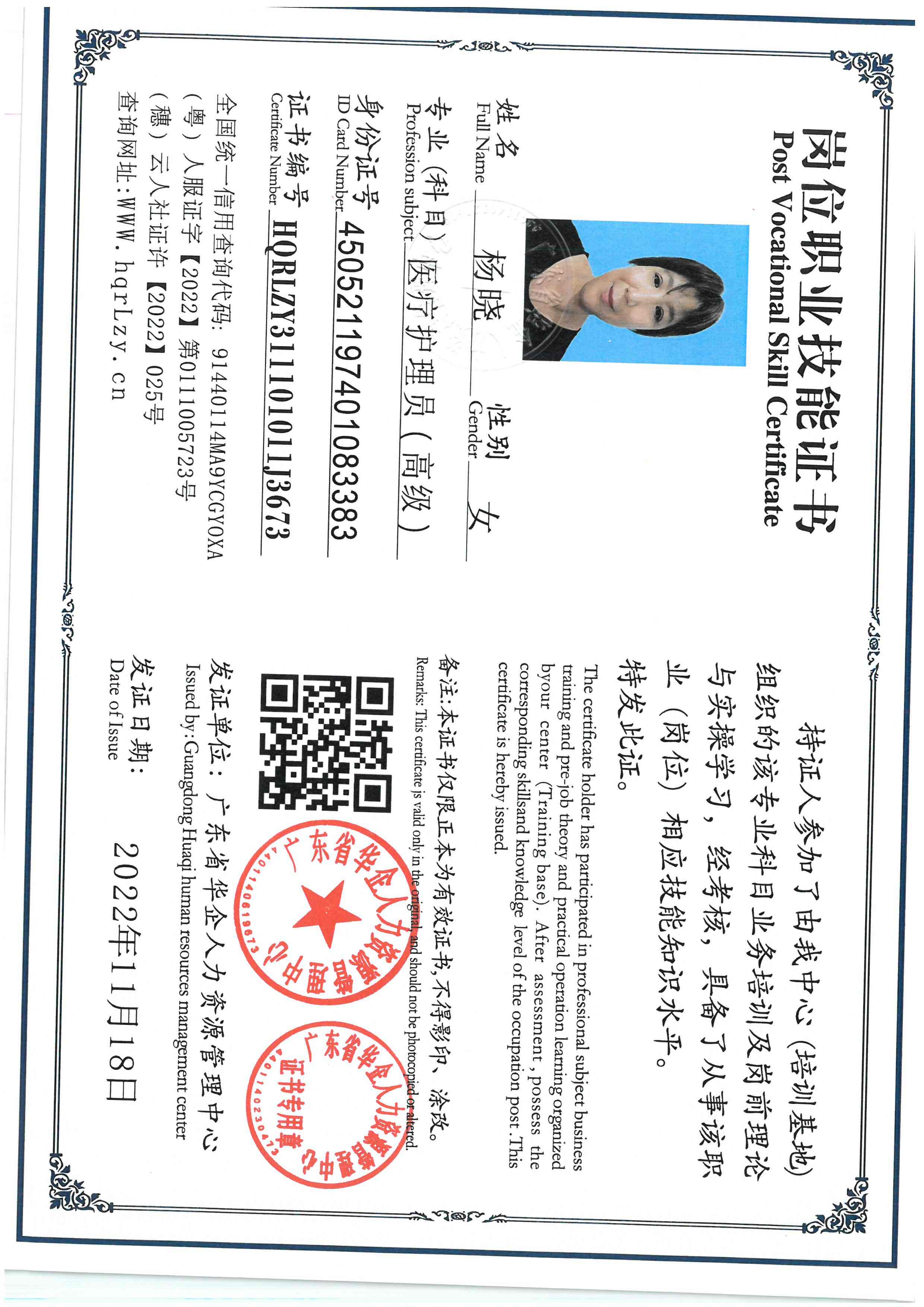 SKM_C36825100116011_0011.jpg