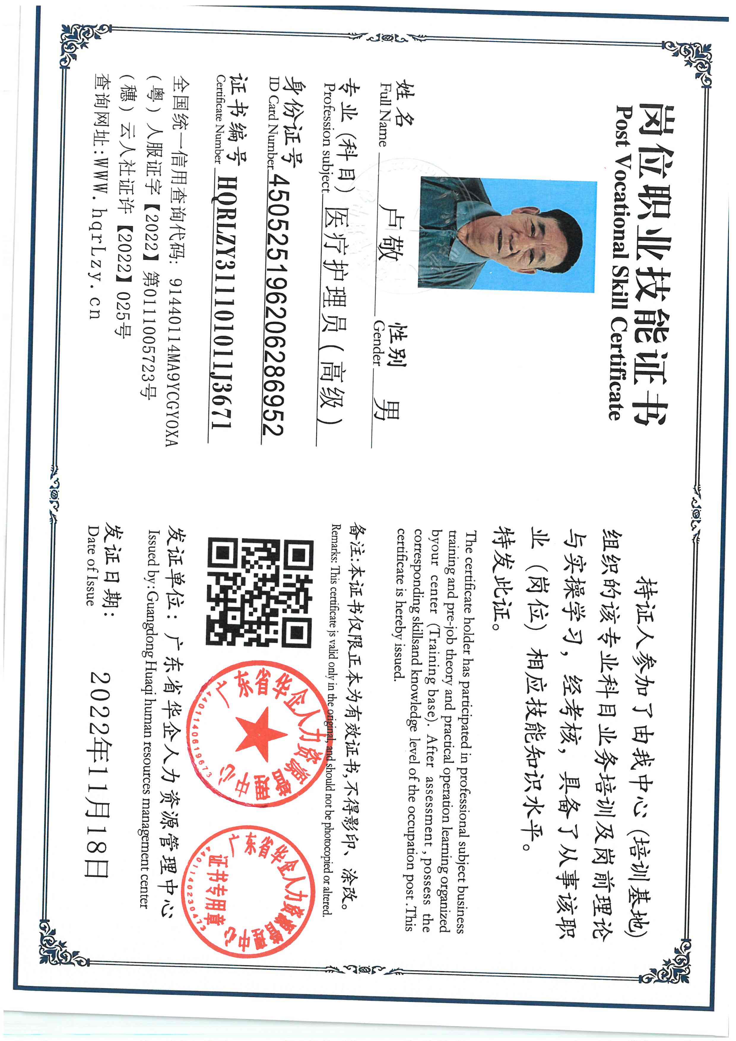 SKM_C36825100116011_0013.jpg