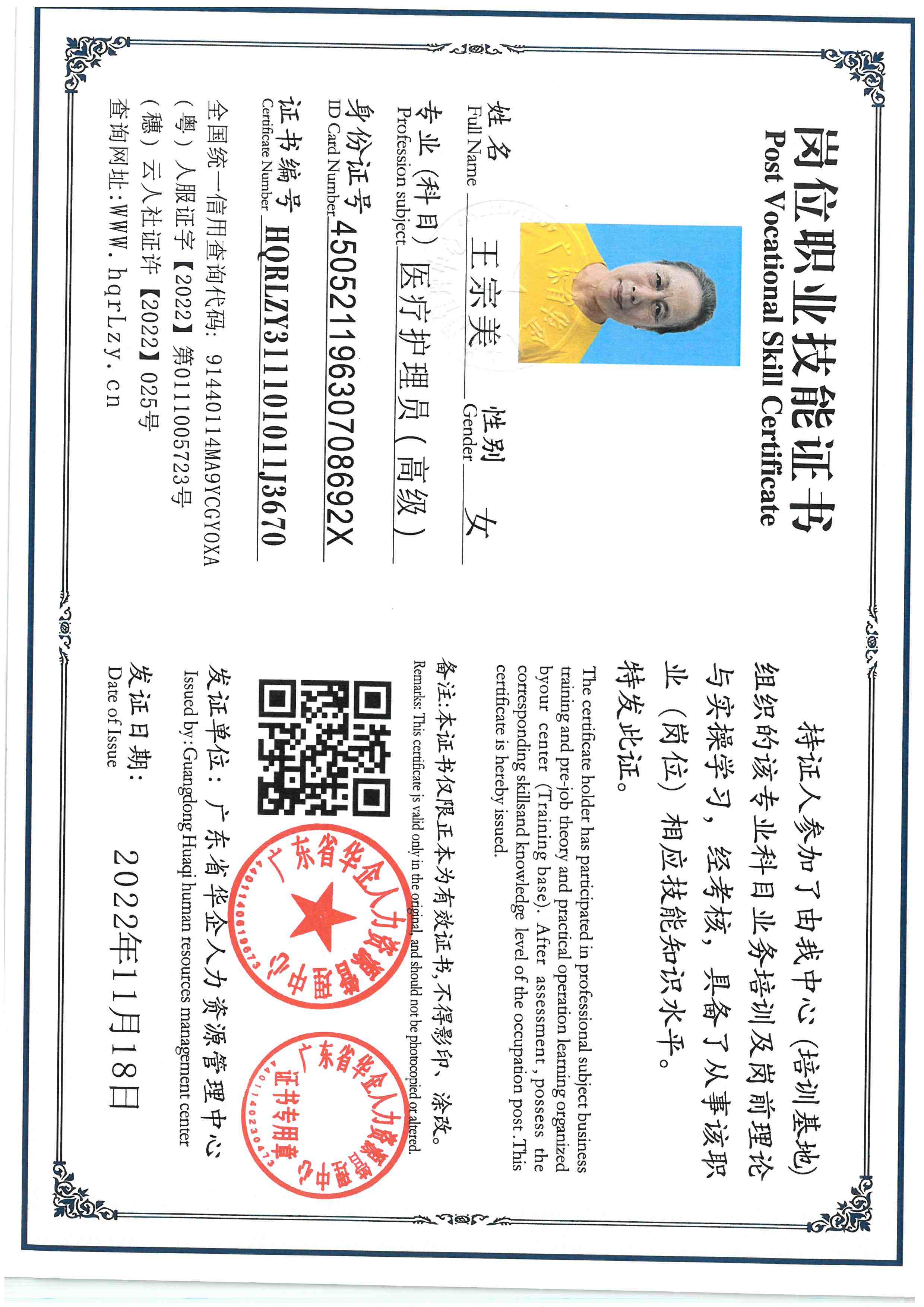 SKM_C36825100116011_0014.jpg