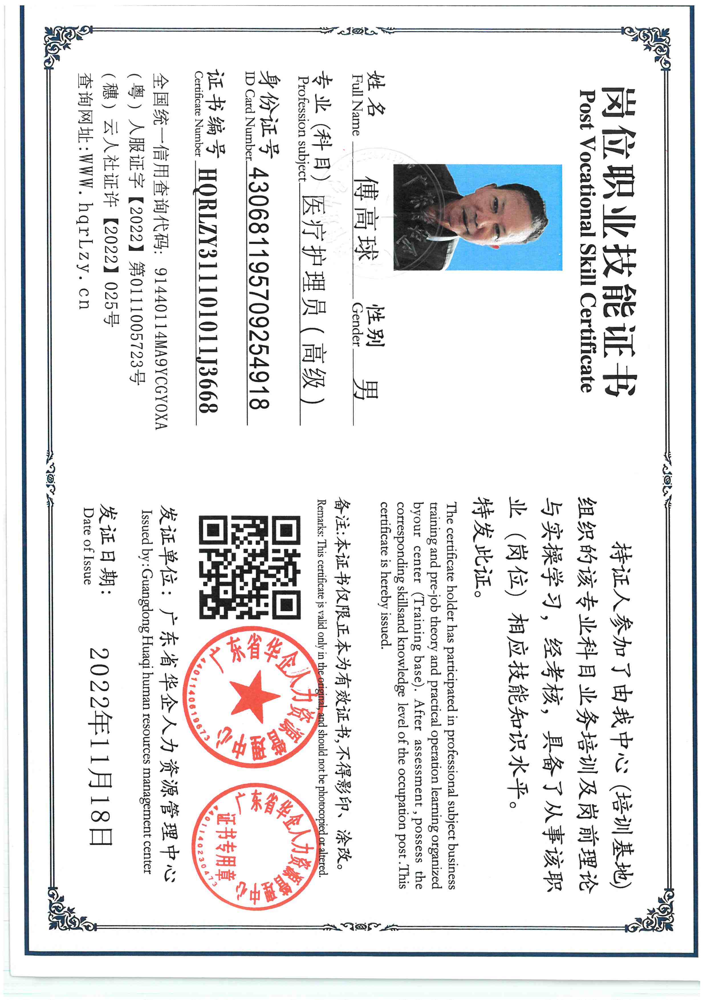 SKM_C36825100116011_0016.jpg