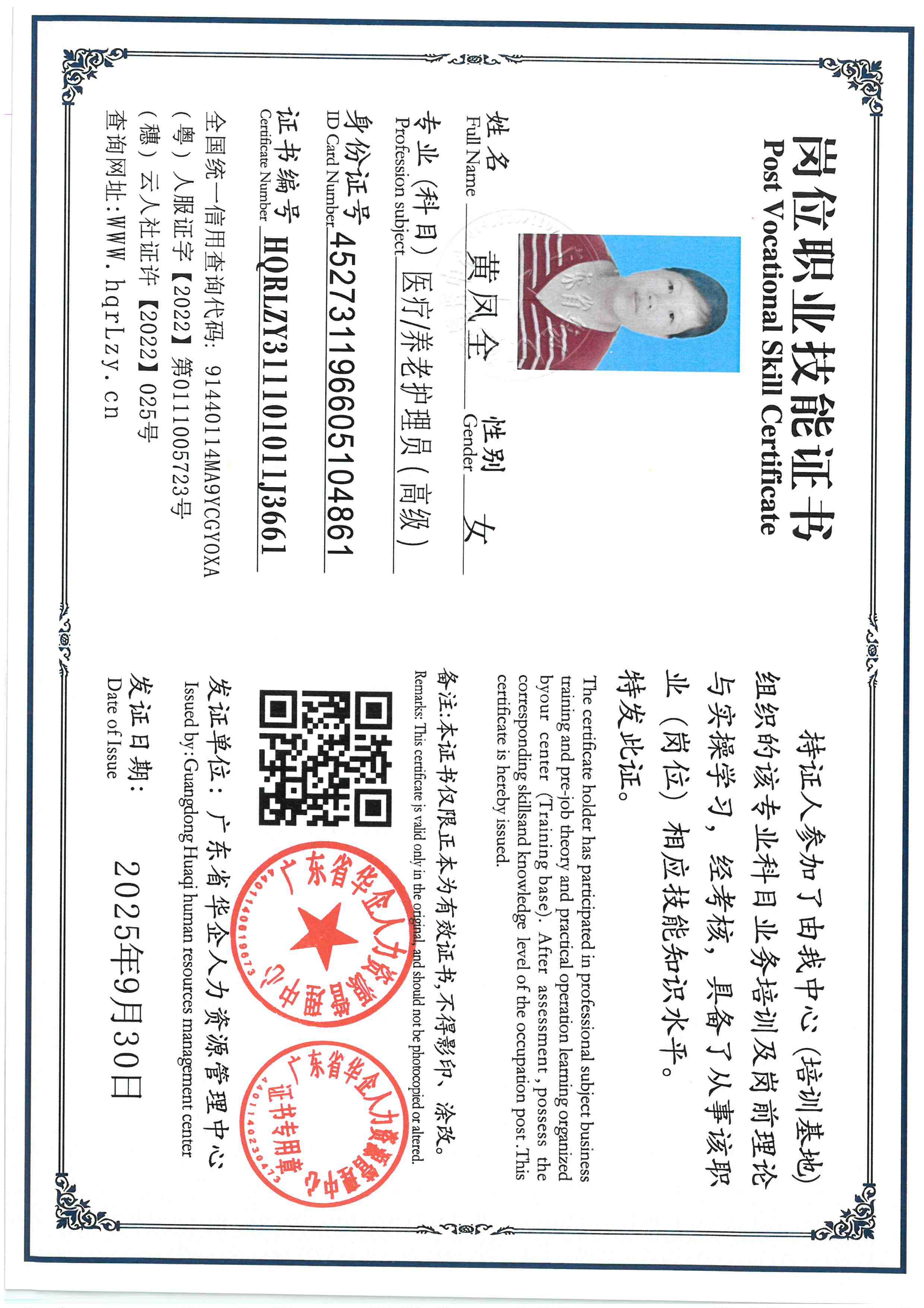 SKM_C36825100116011_0021.jpg