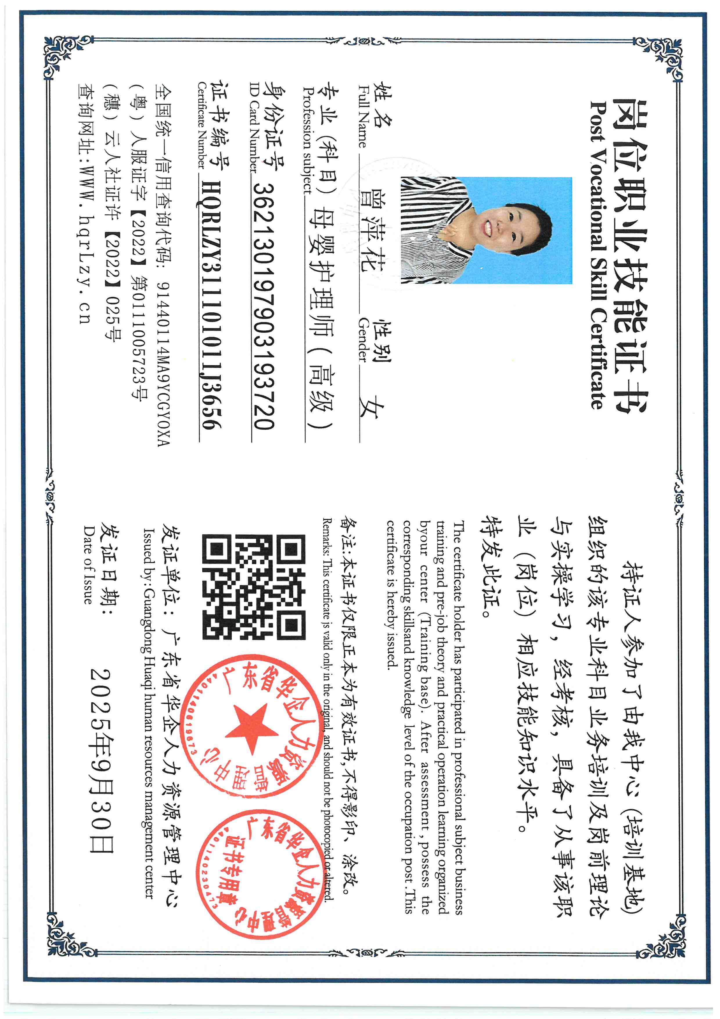 SKM_C36825100116011_0025.jpg