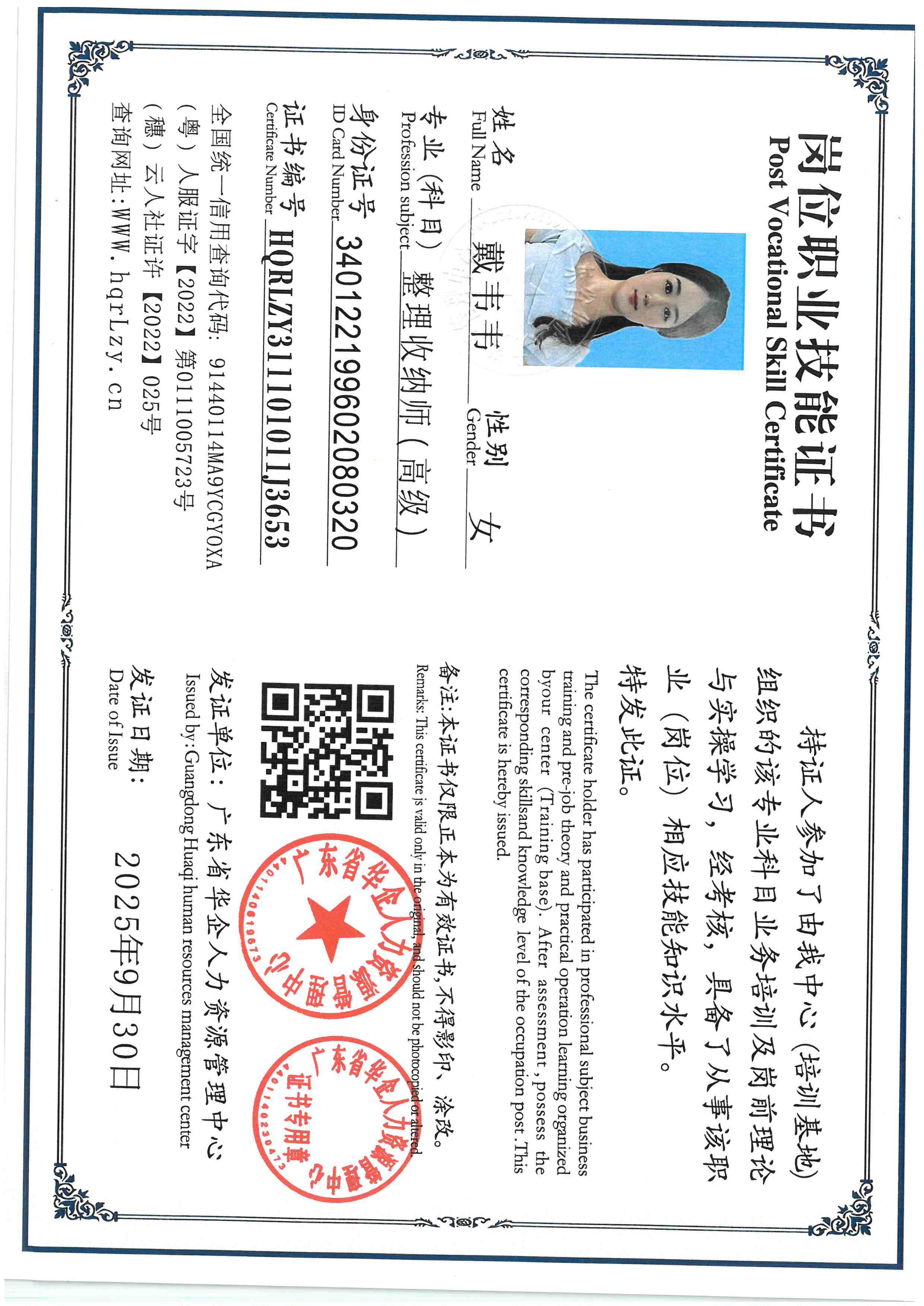 SKM_C36825100116011_0026.jpg