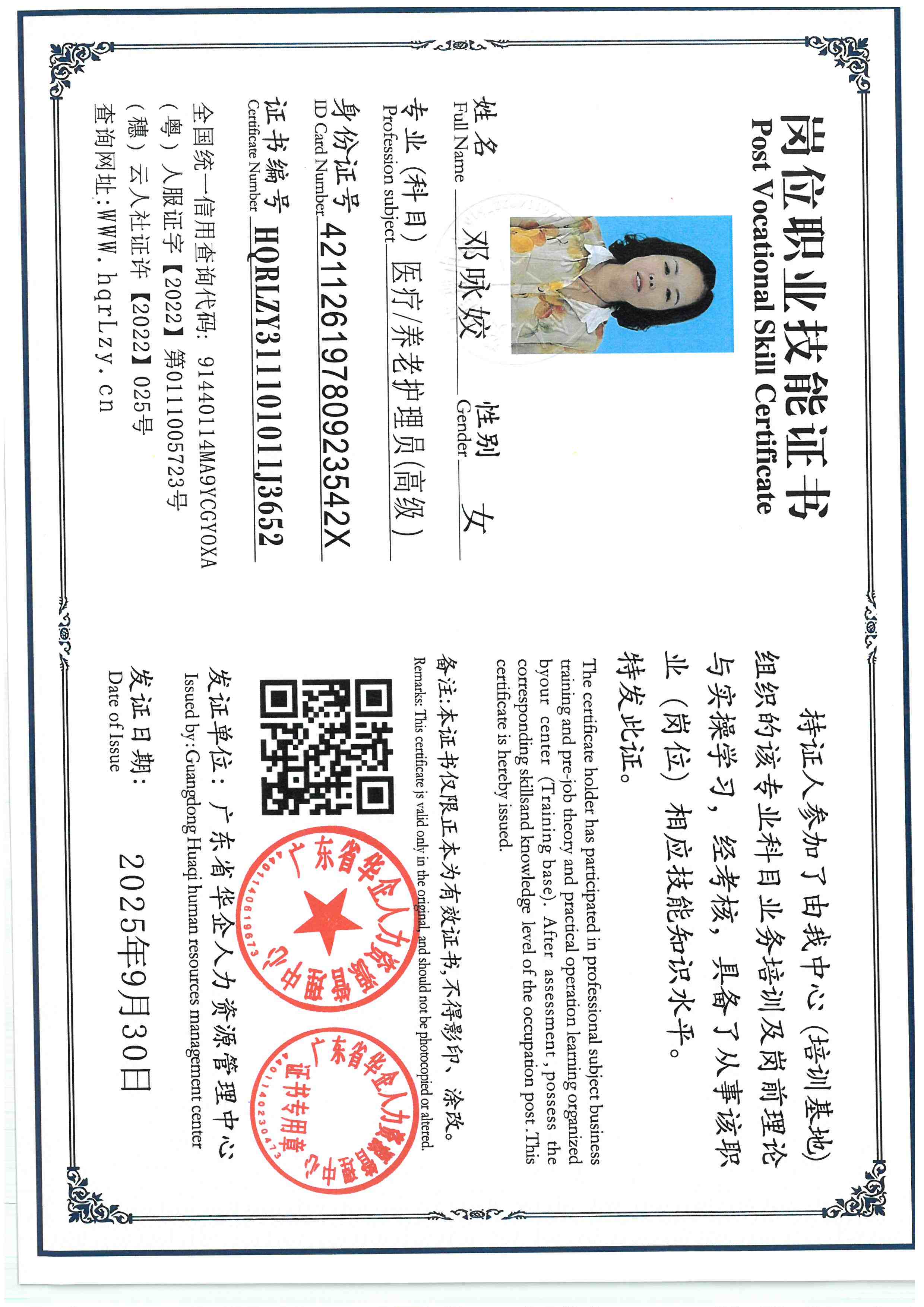 SKM_C36825100116011_0027.jpg
