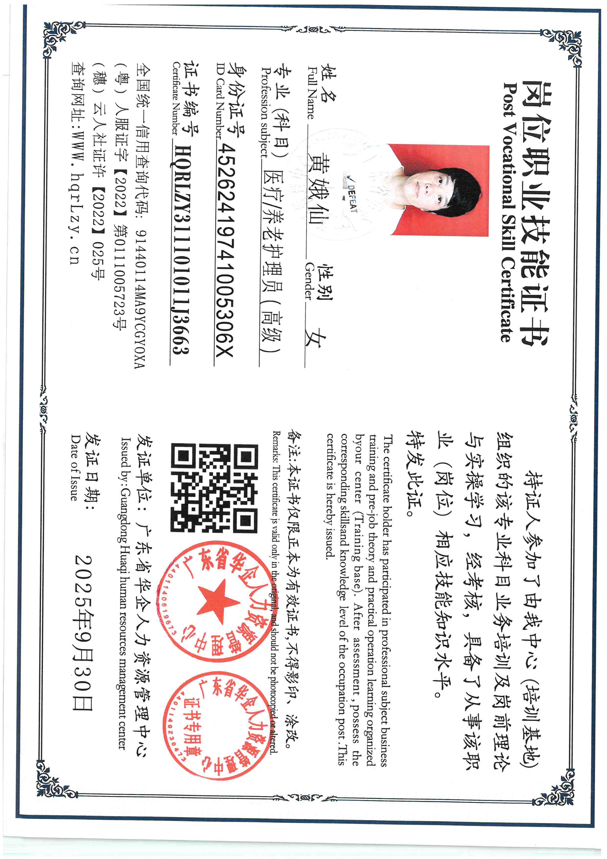 SKM_C36825100116011_0019.jpg