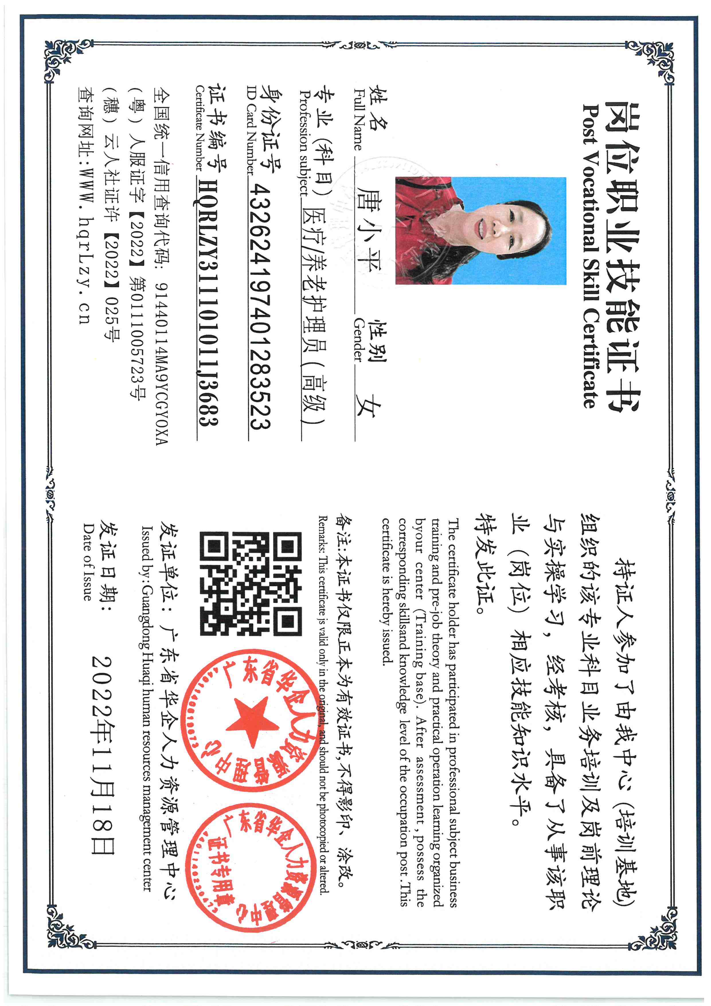 SKM_C36825100211350.jpg