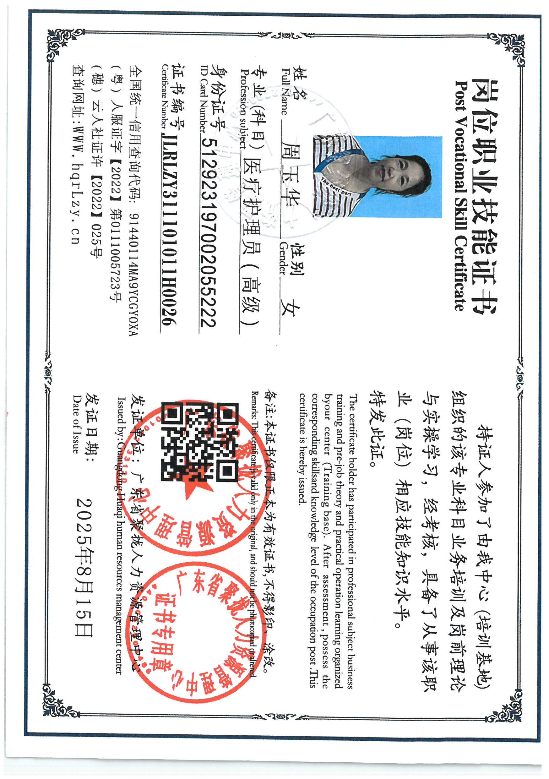 SKM_C36825100217200_0004.jpg