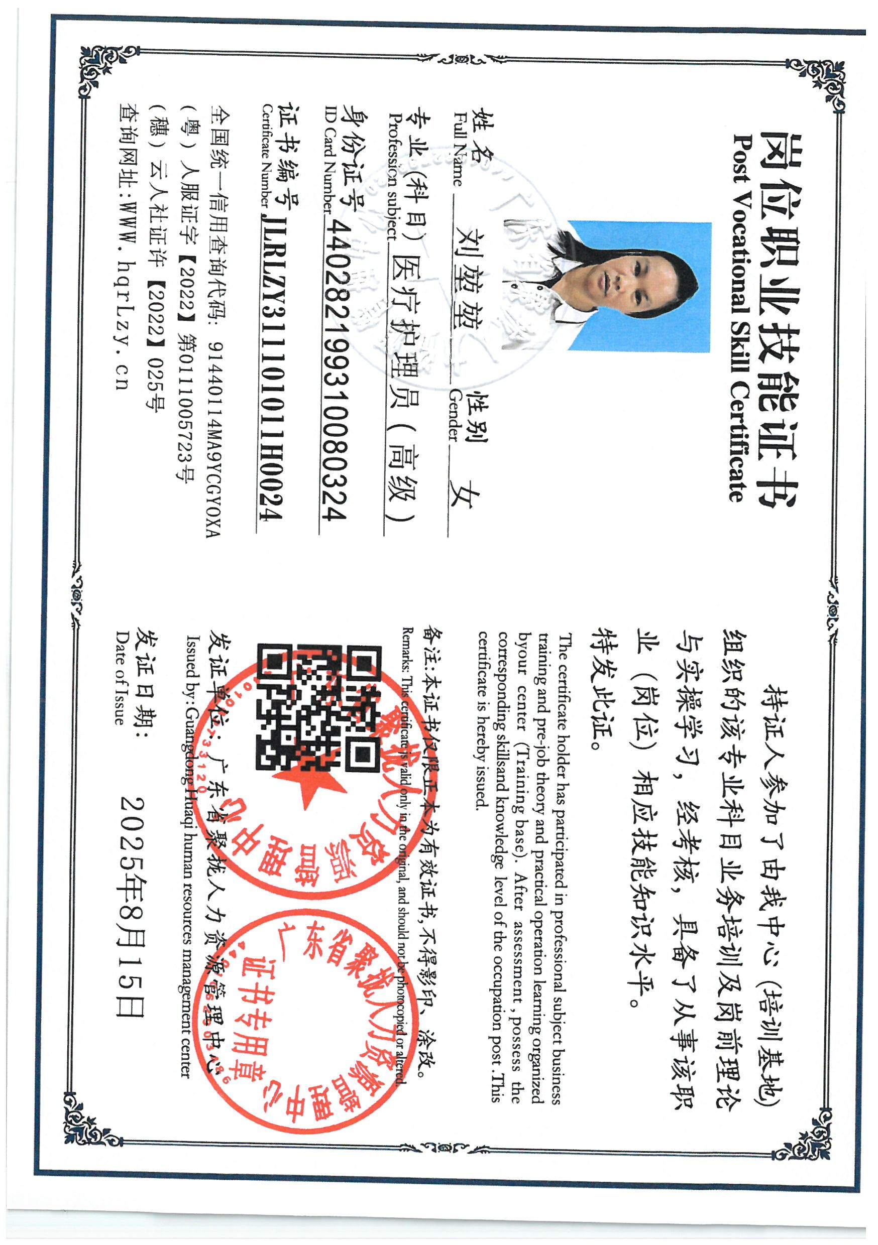 SKM_C36825100217200_0006.jpg