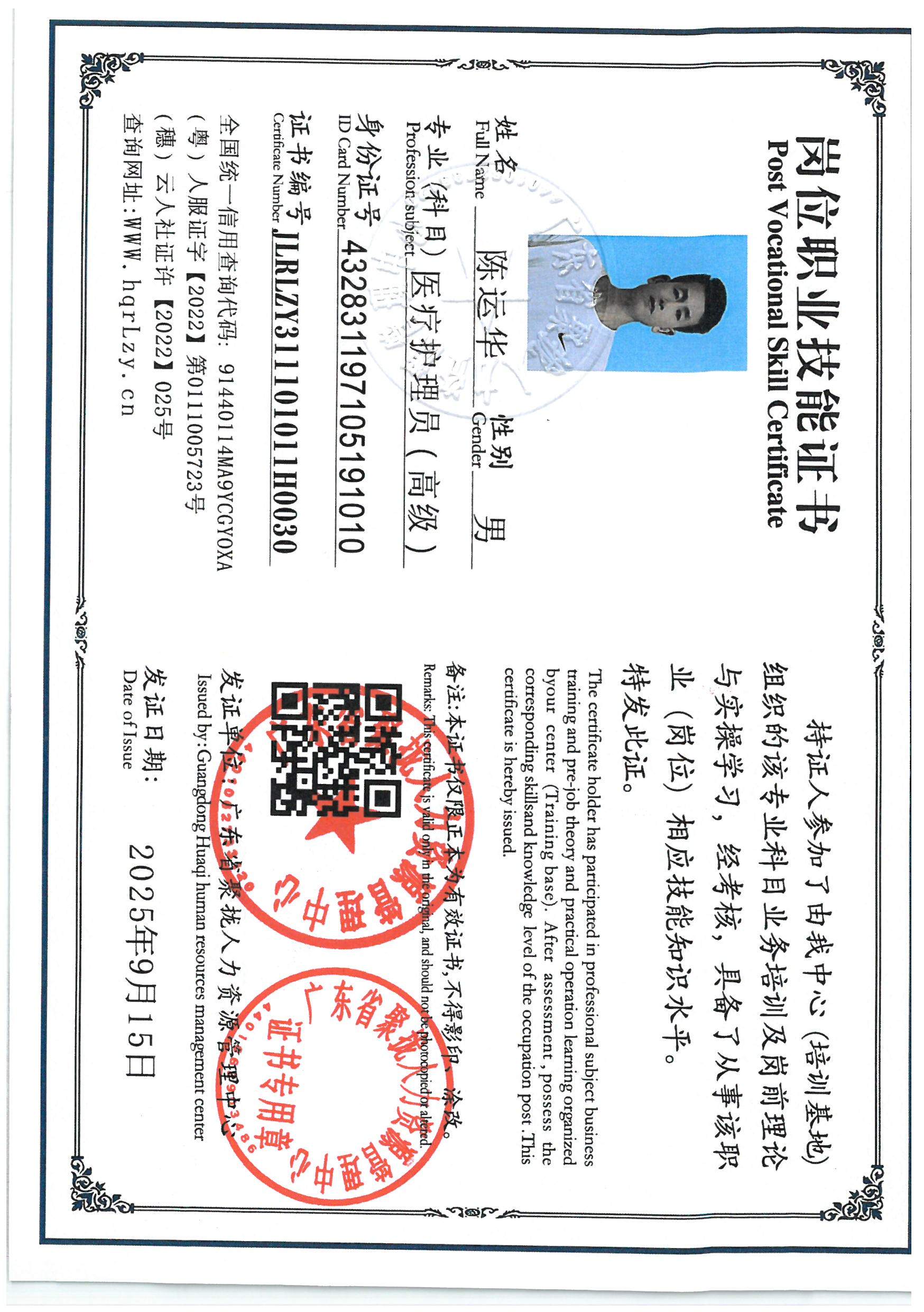 SKM_C36825100217200_0011.jpg