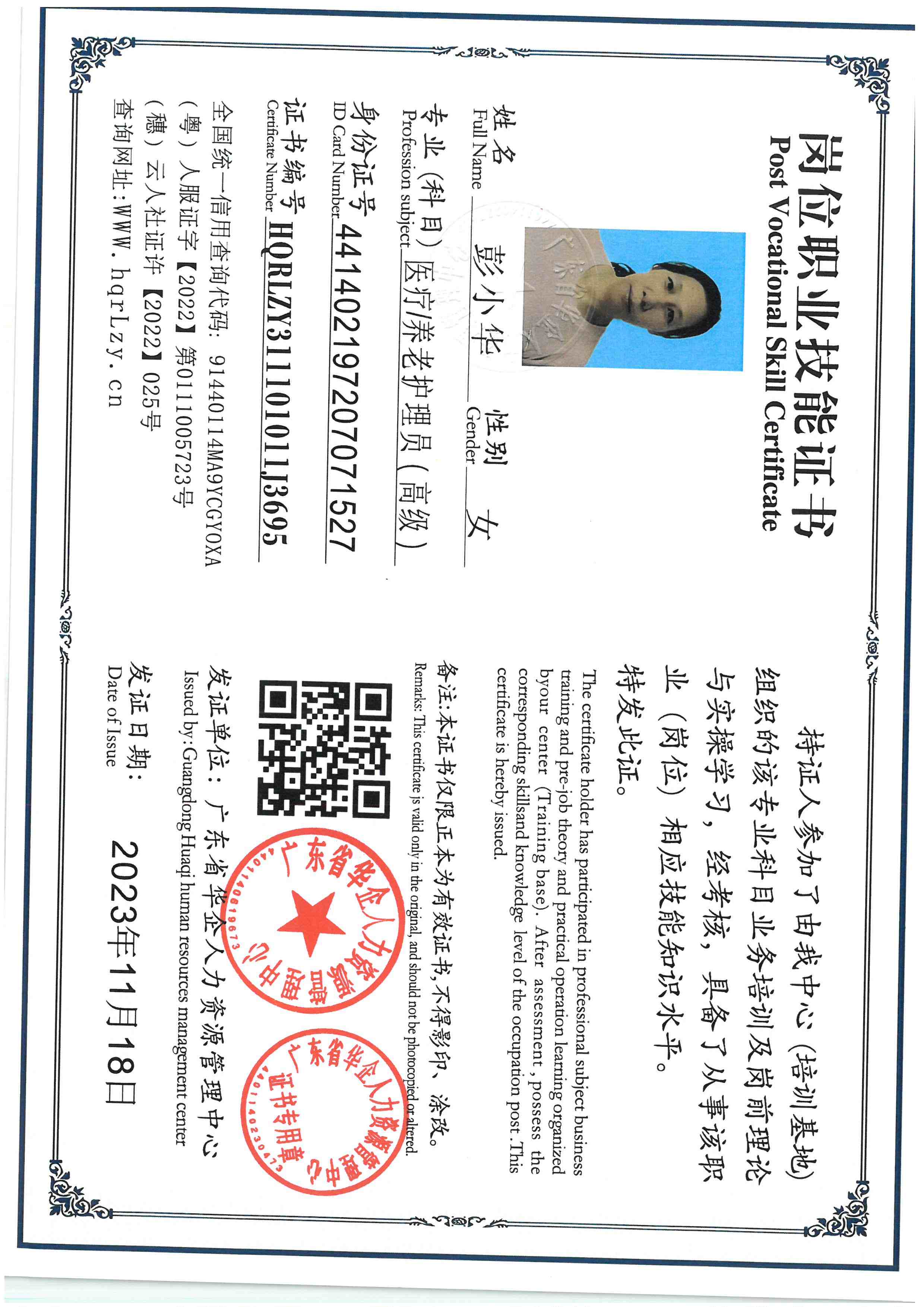 SKM_C36825100410470_0005.jpg