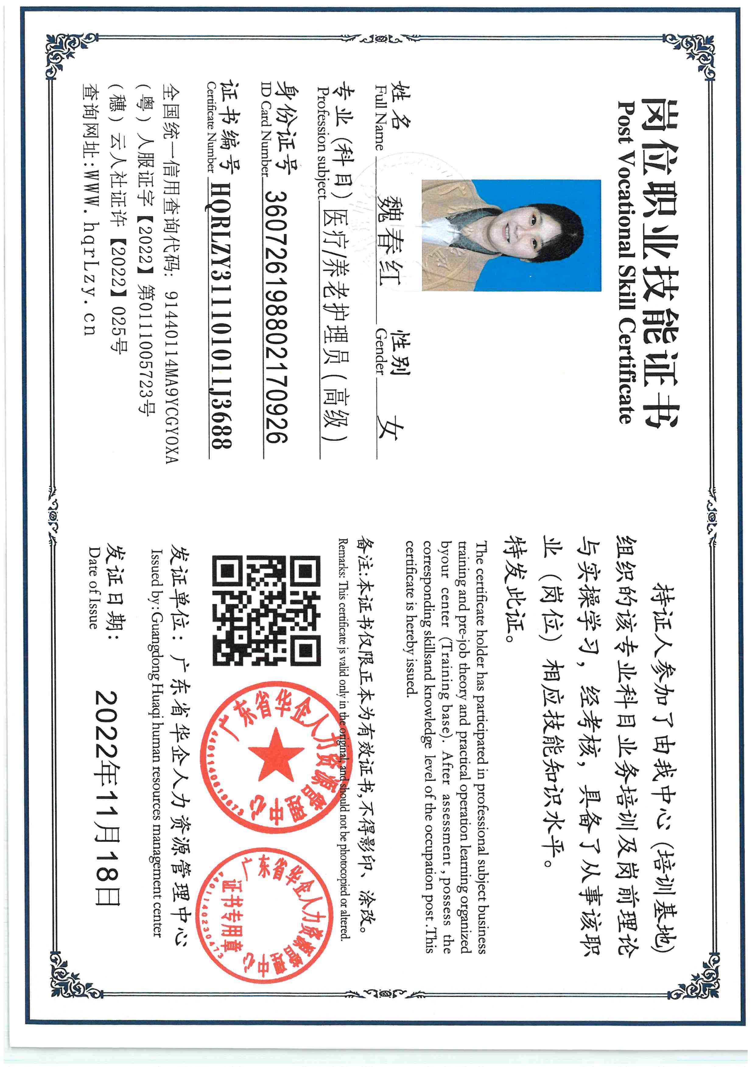 SKM_C36825100410470_0003.jpg