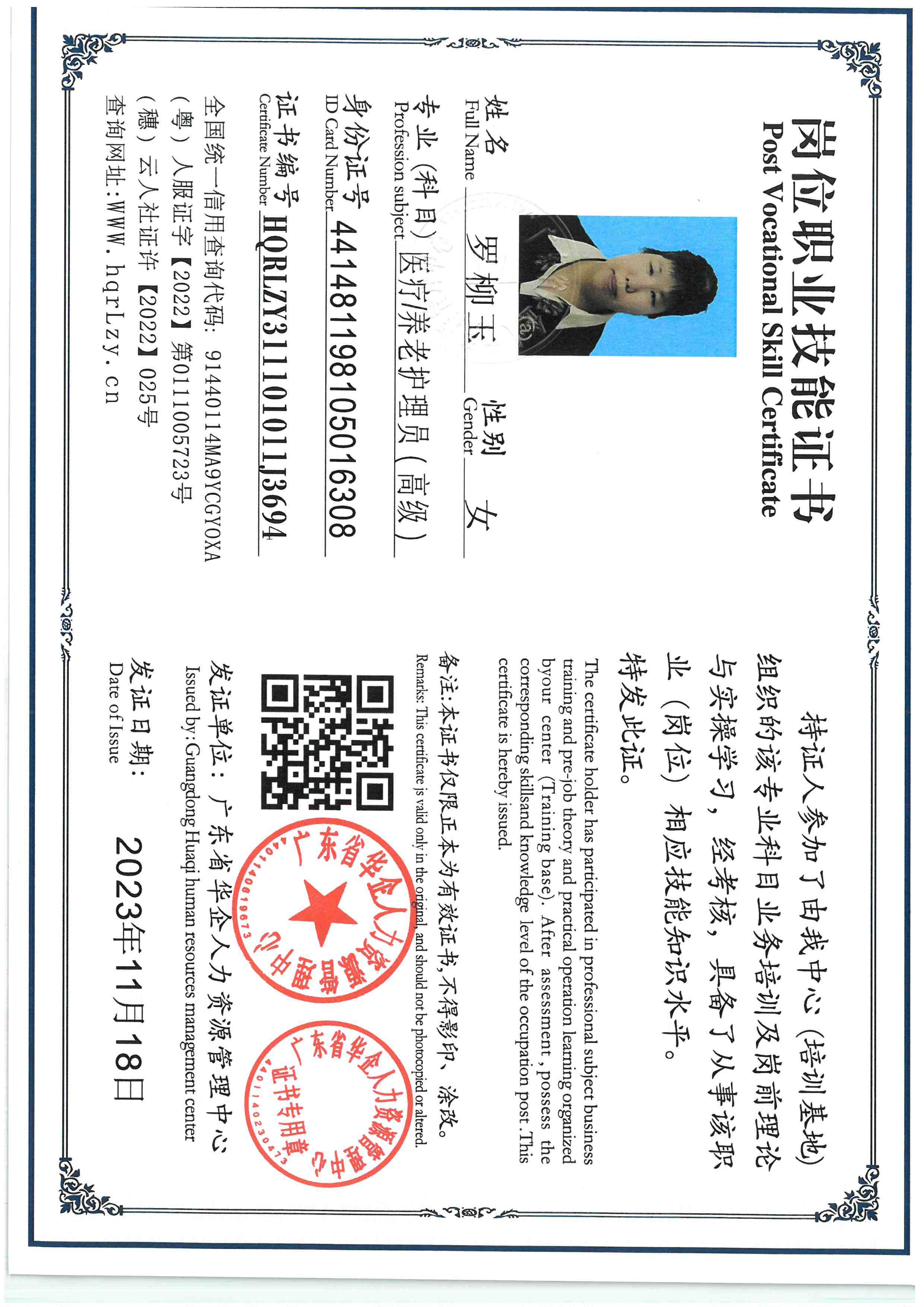 SKM_C36825100410470_0006.jpg