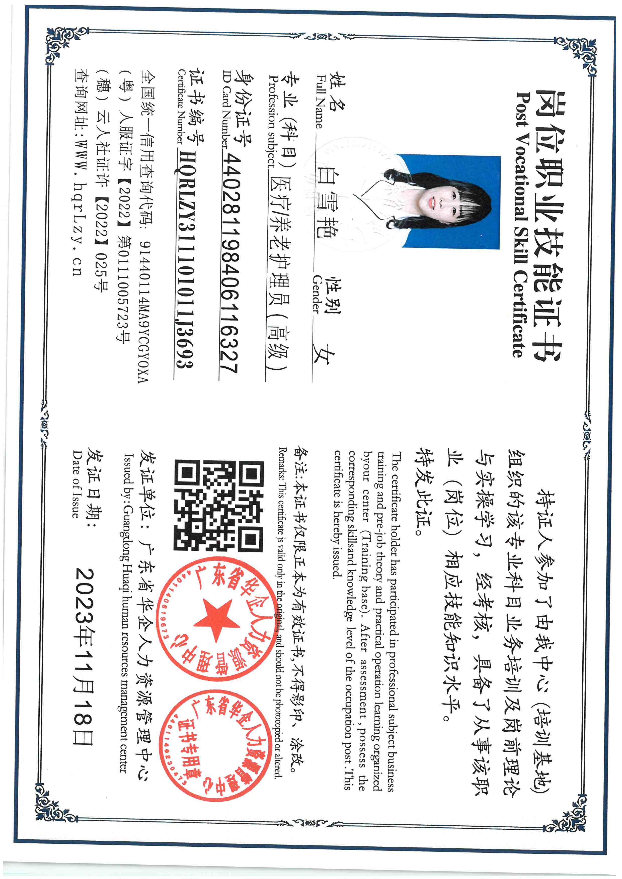 SKM_C36825100410470_0007.jpg