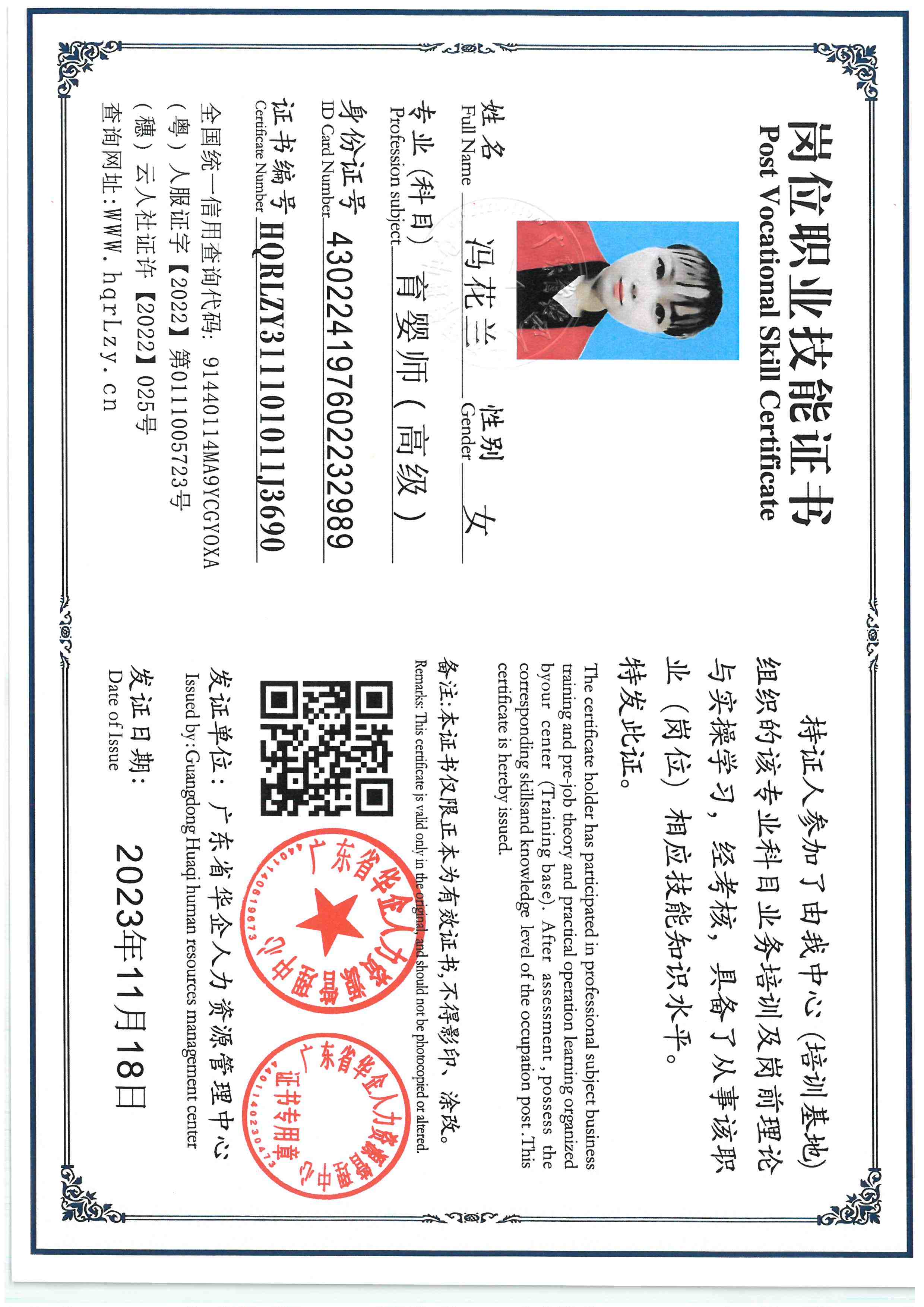 SKM_C36825100410470_0010.jpg