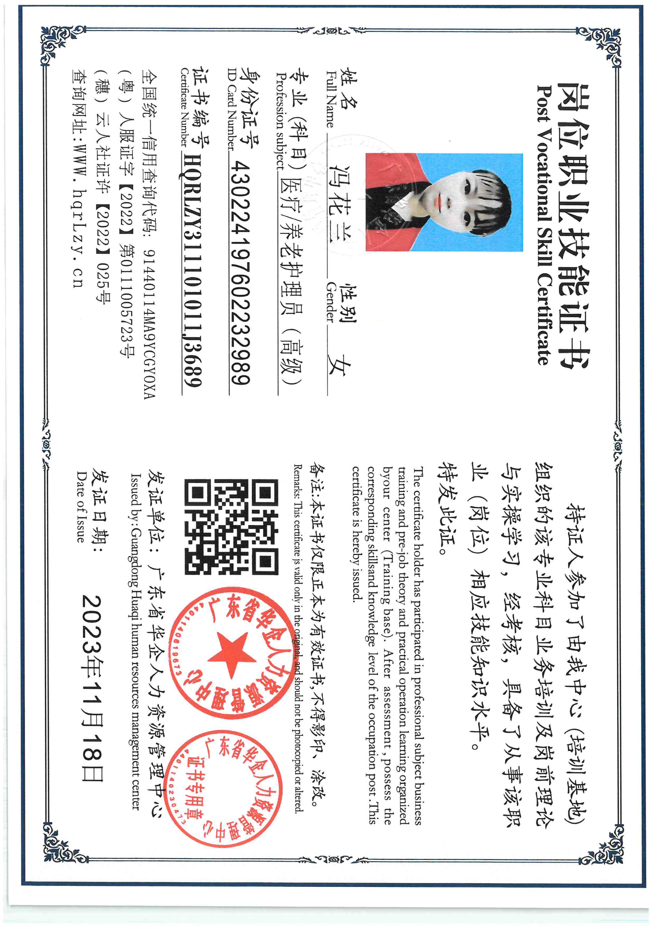 SKM_C36825100410470_0011.jpg