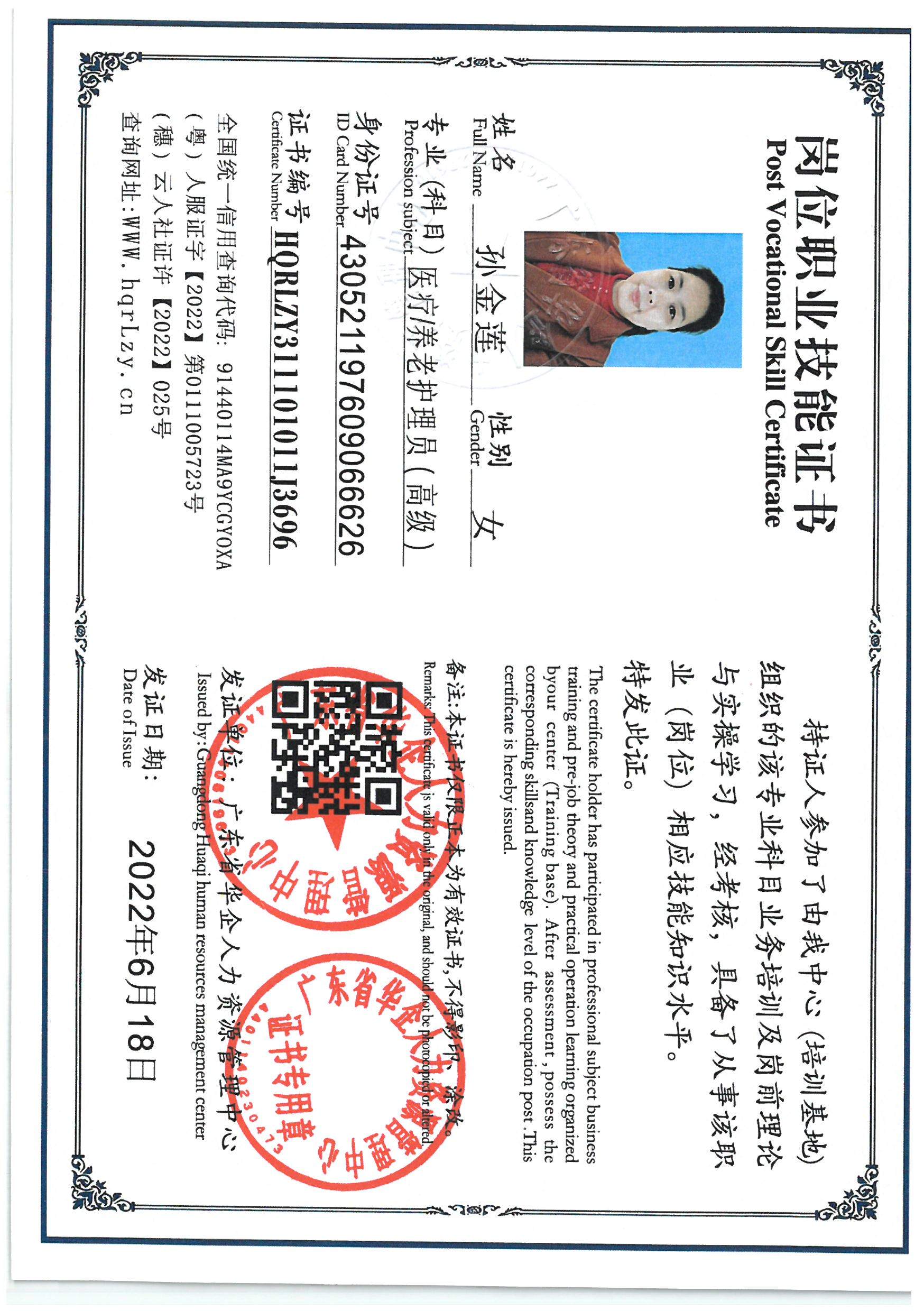 SKM_C36825100410471.jpg