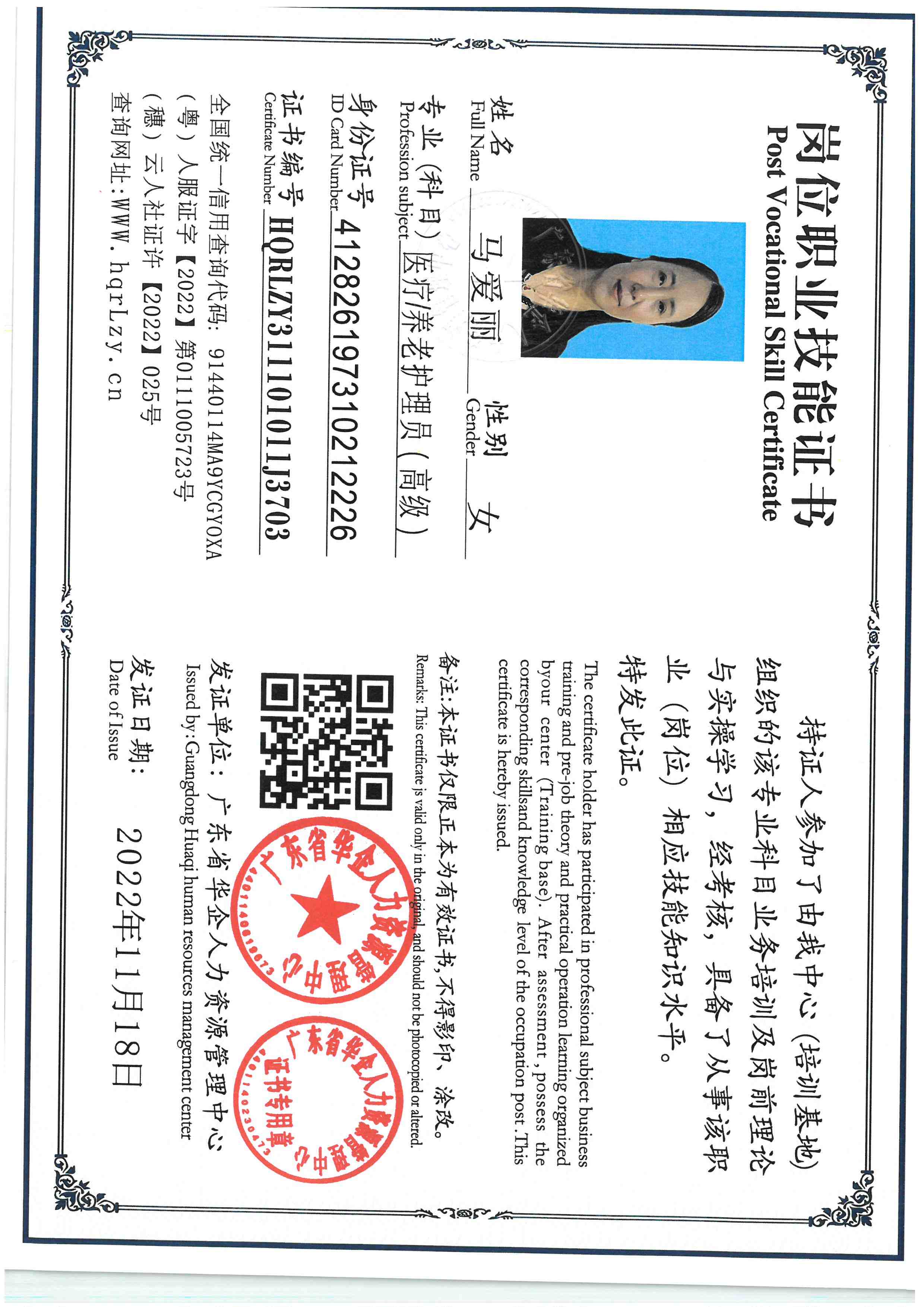 SKM_C36825100612400.jpg