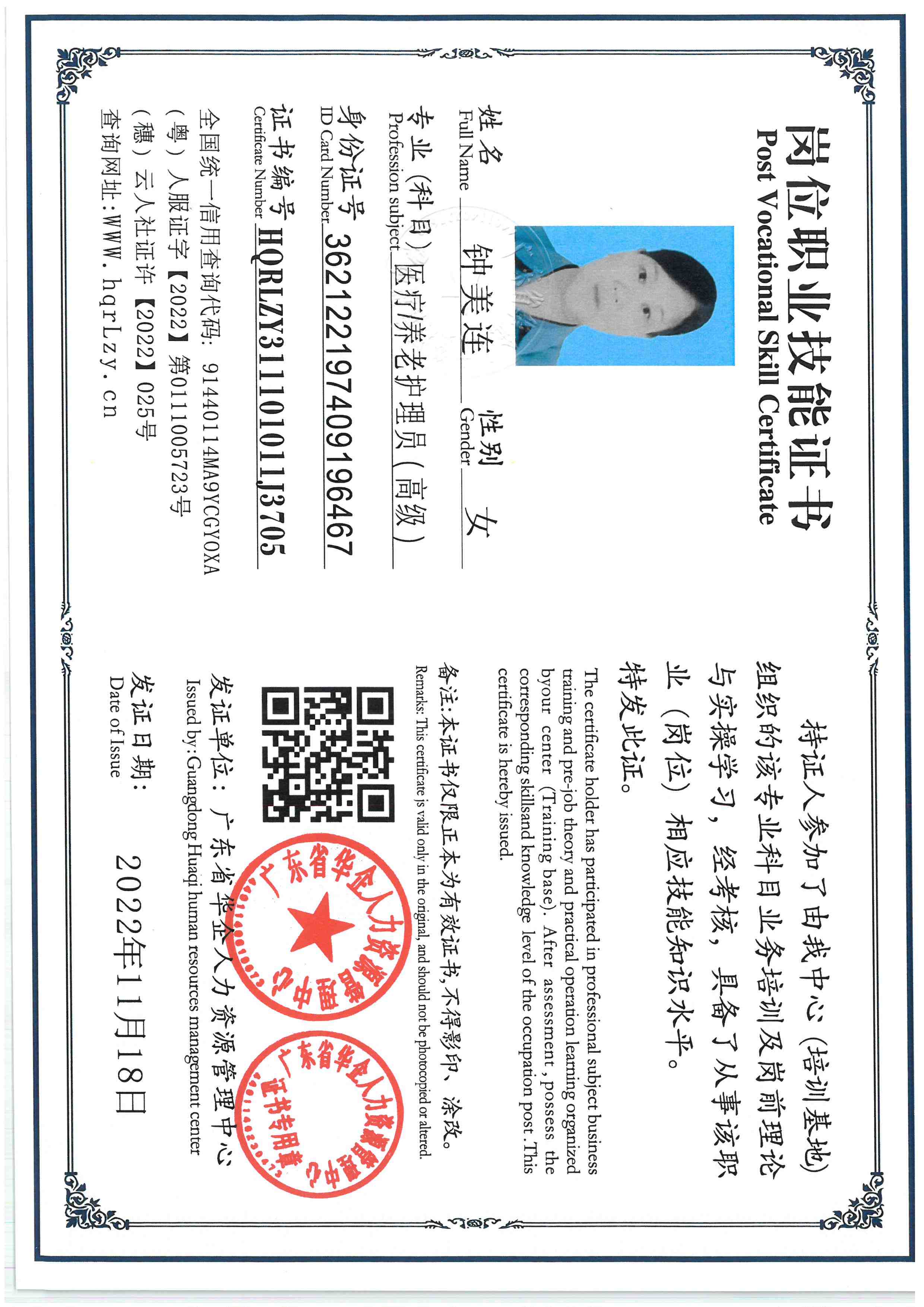 SKM_C36825100710170.jpg