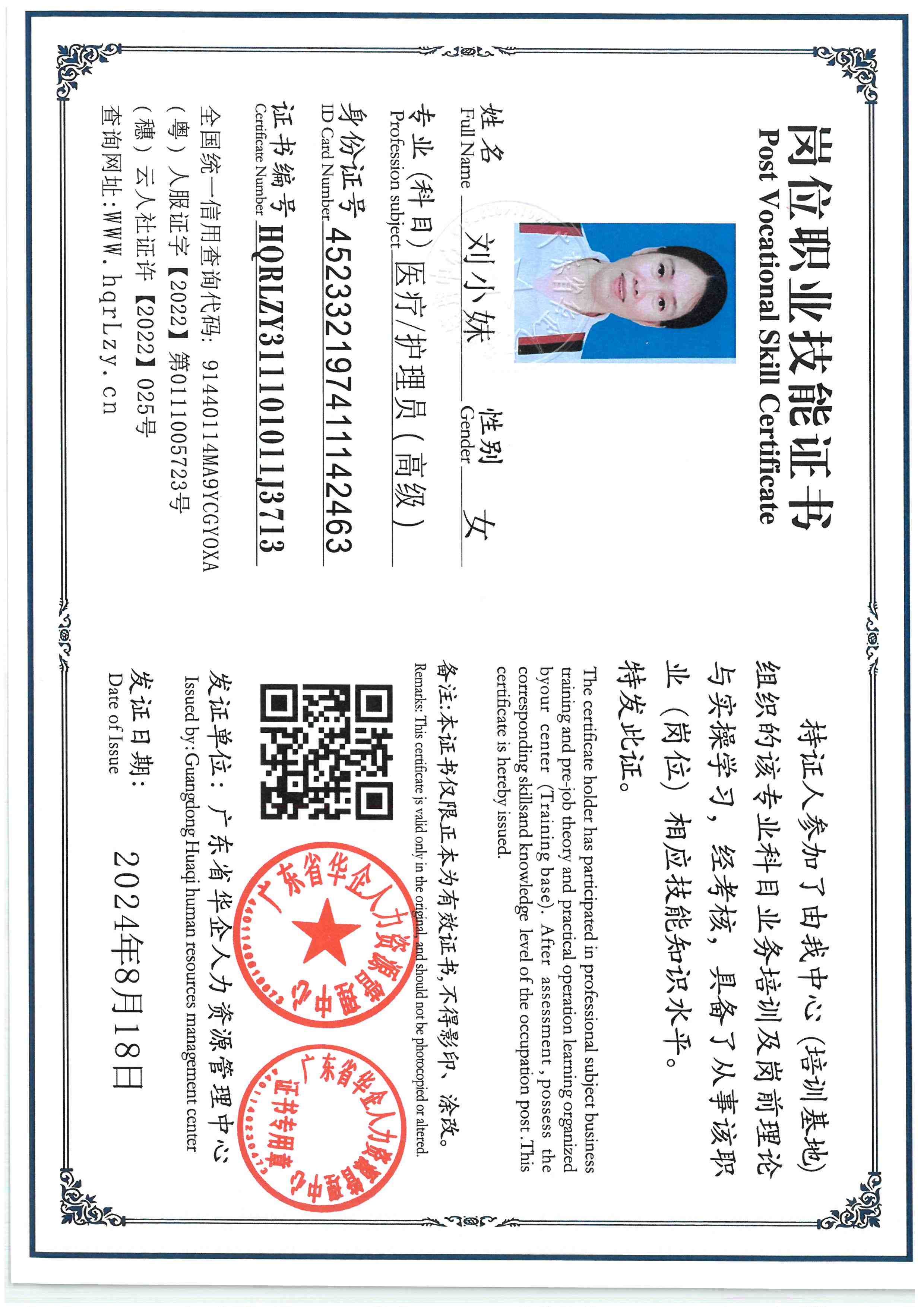 SKM_C36825100716100_0001.jpg