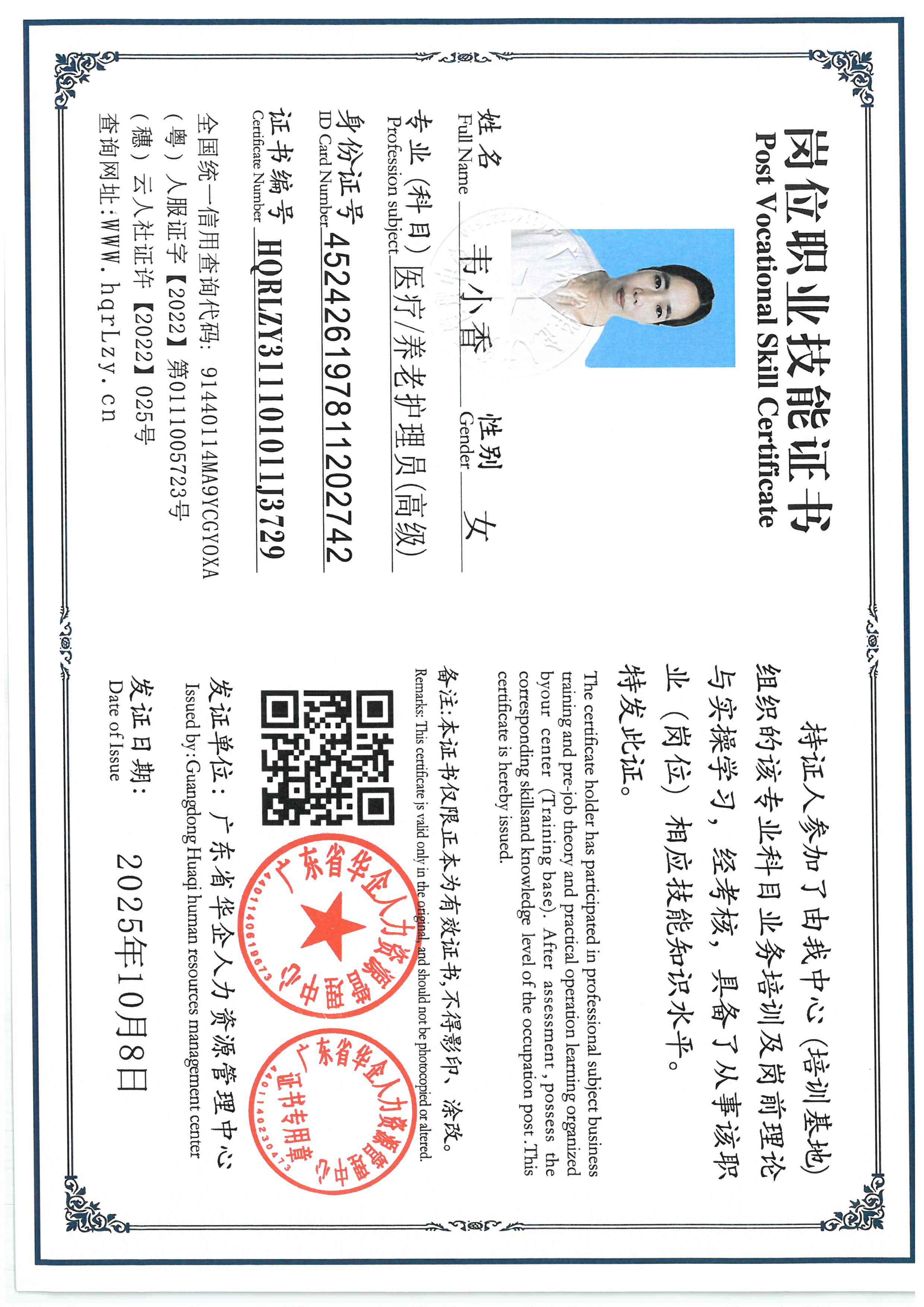 SKM_C36825100817310_0013.jpg