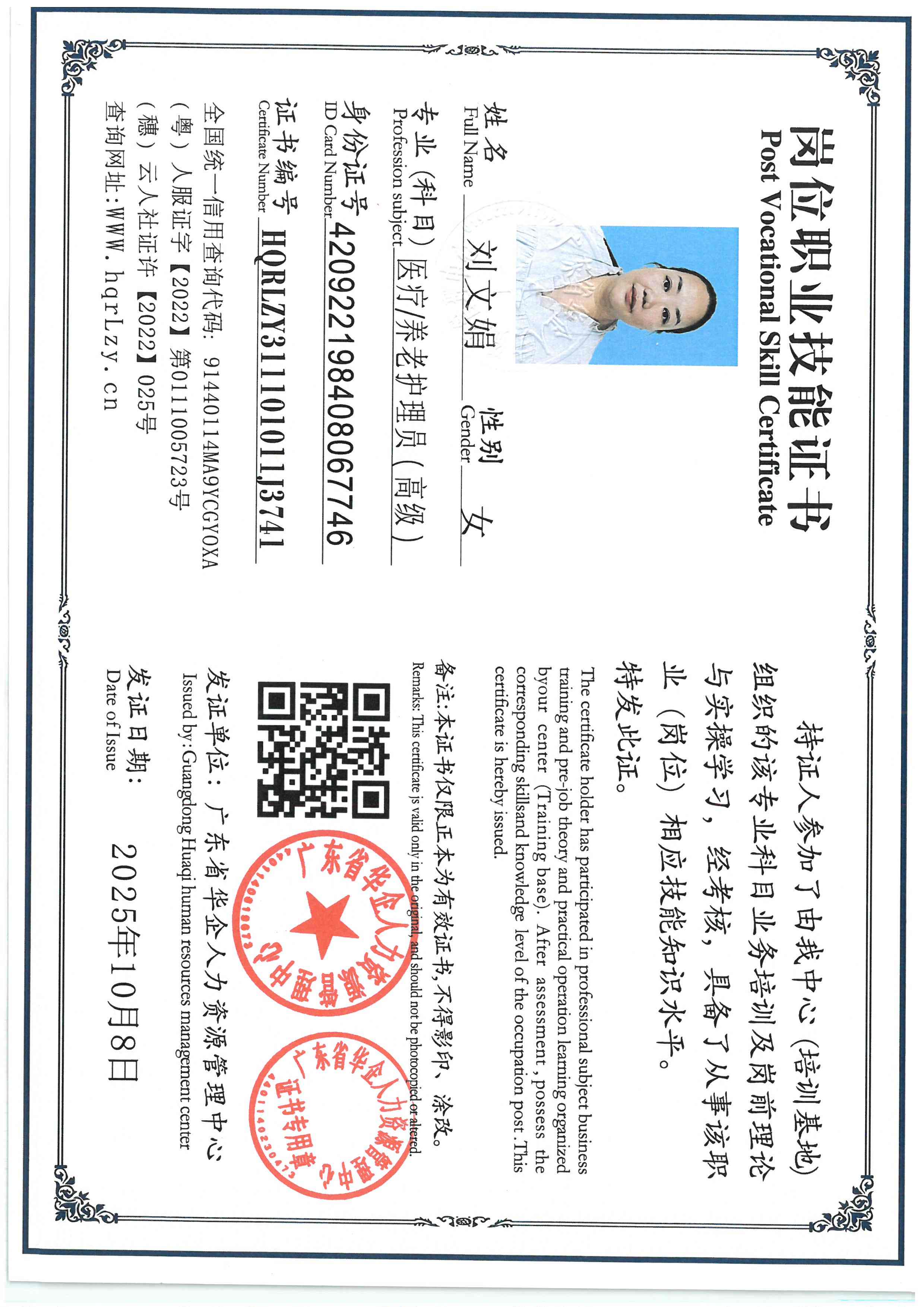 SKM_C36825100909560_0001.jpg