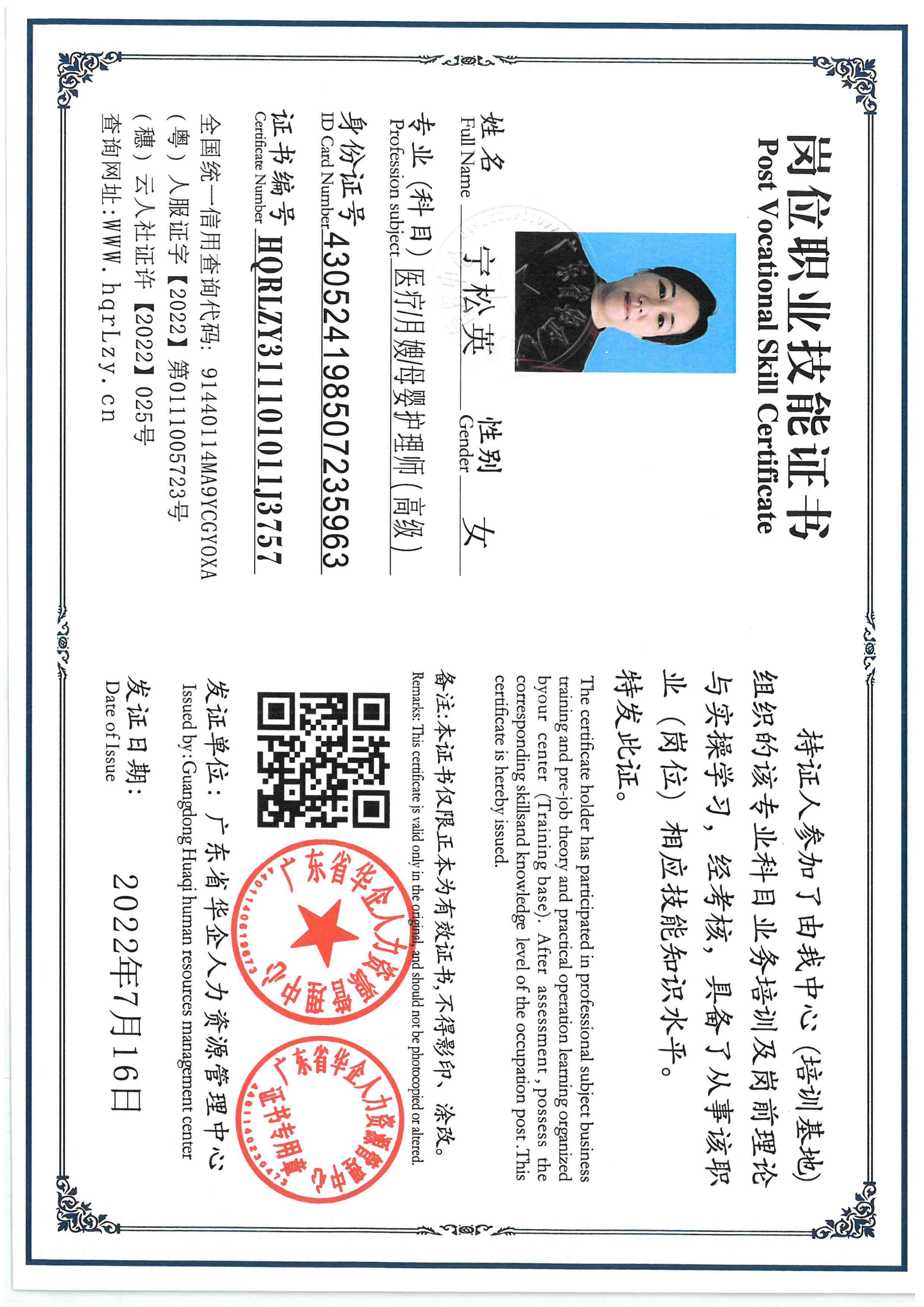 SKM_C36825100912080_0008.jpg