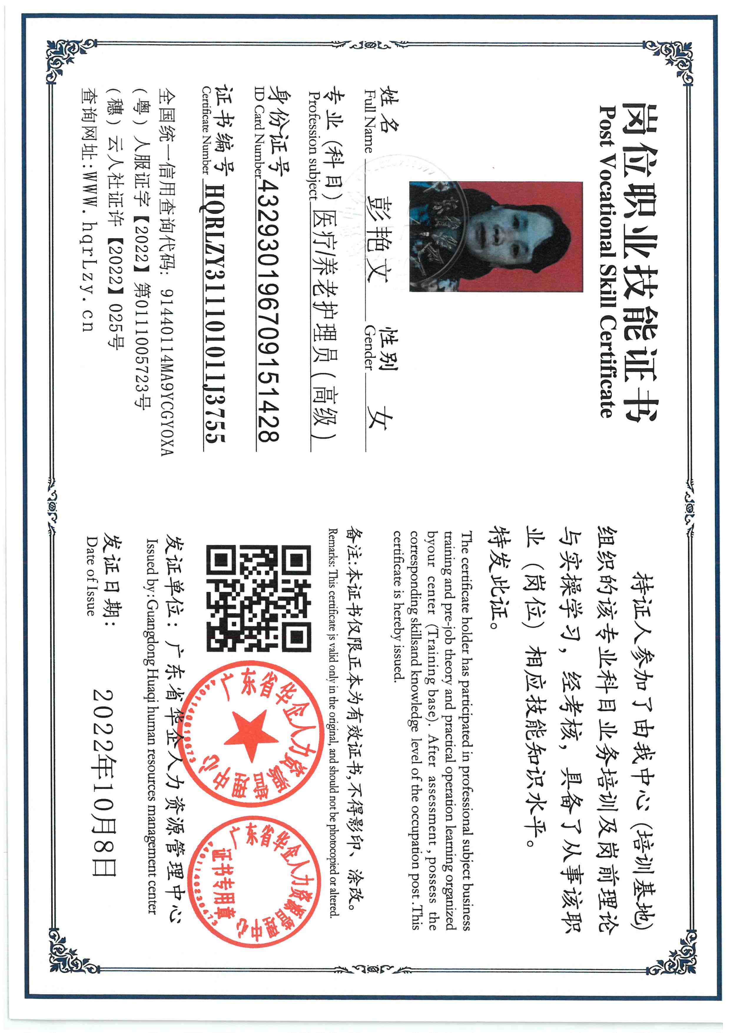 SKM_C36825100912080_0010.jpg